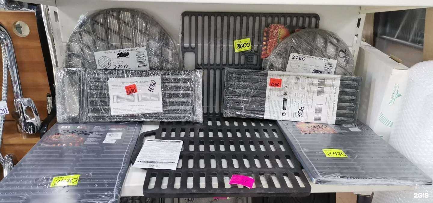 Отзывы на компанию Хозтовары в Сызрани c фото