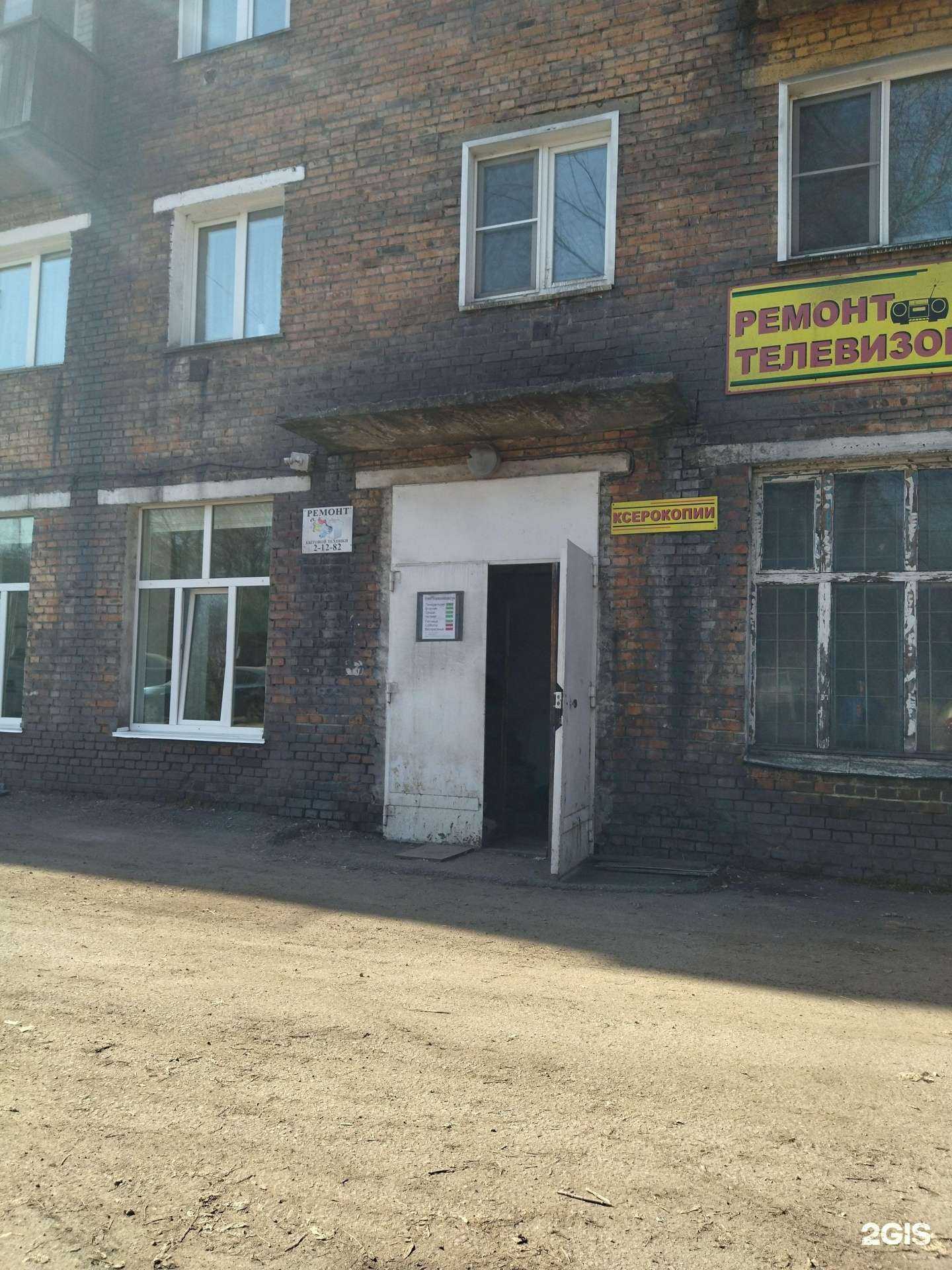 Отзывы на компанию Kuzbassremont в г. Киселёвск c фото