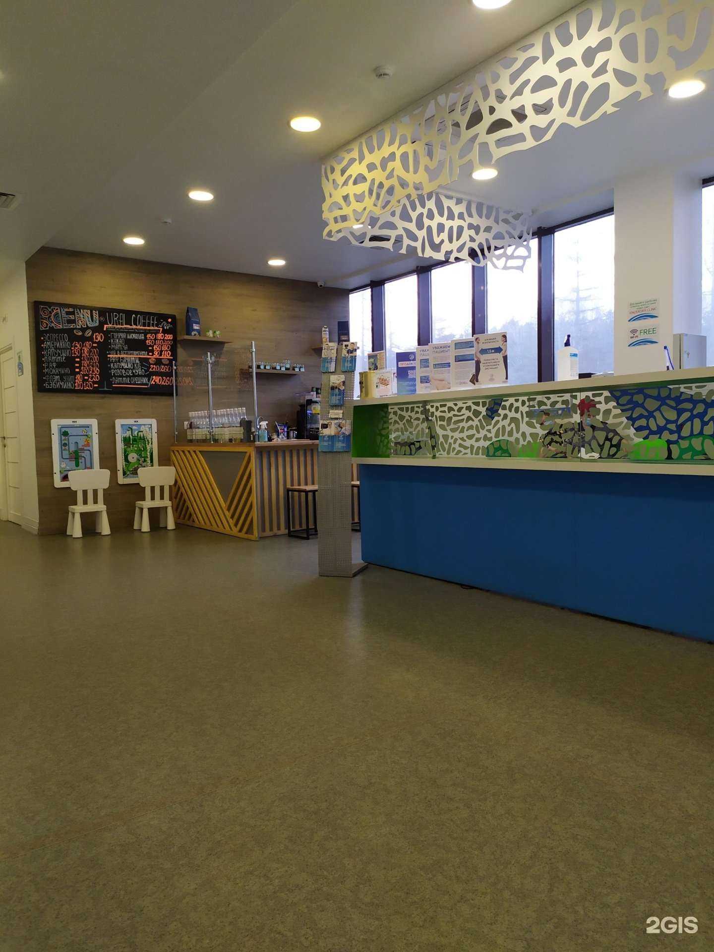 Отзывы на компанию Клиника профессора Кинзерского в г. Челябинск c фото