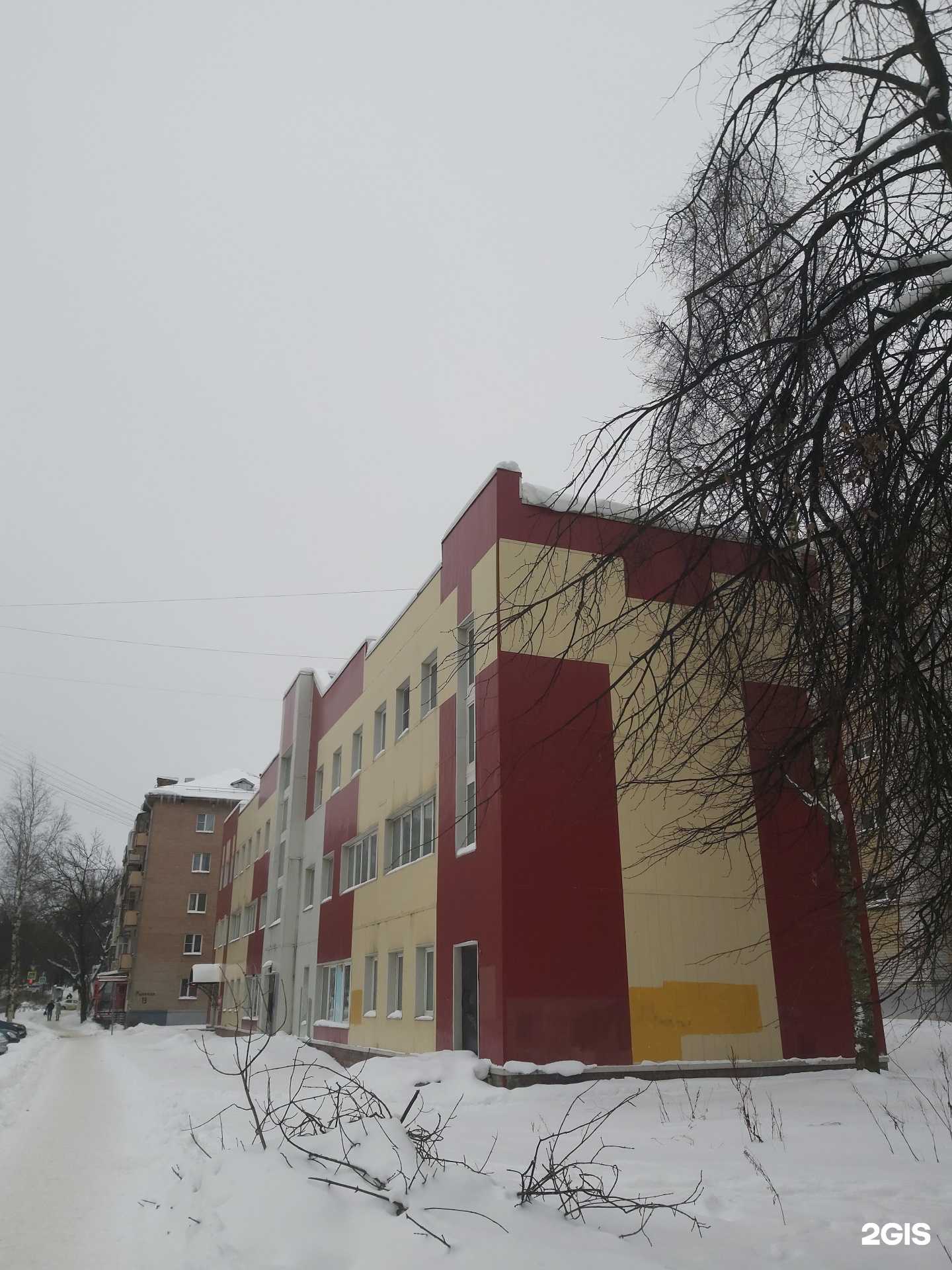 Отзывы на компанию Студия красоты в Ярославле c фото - фотография 2 из 2