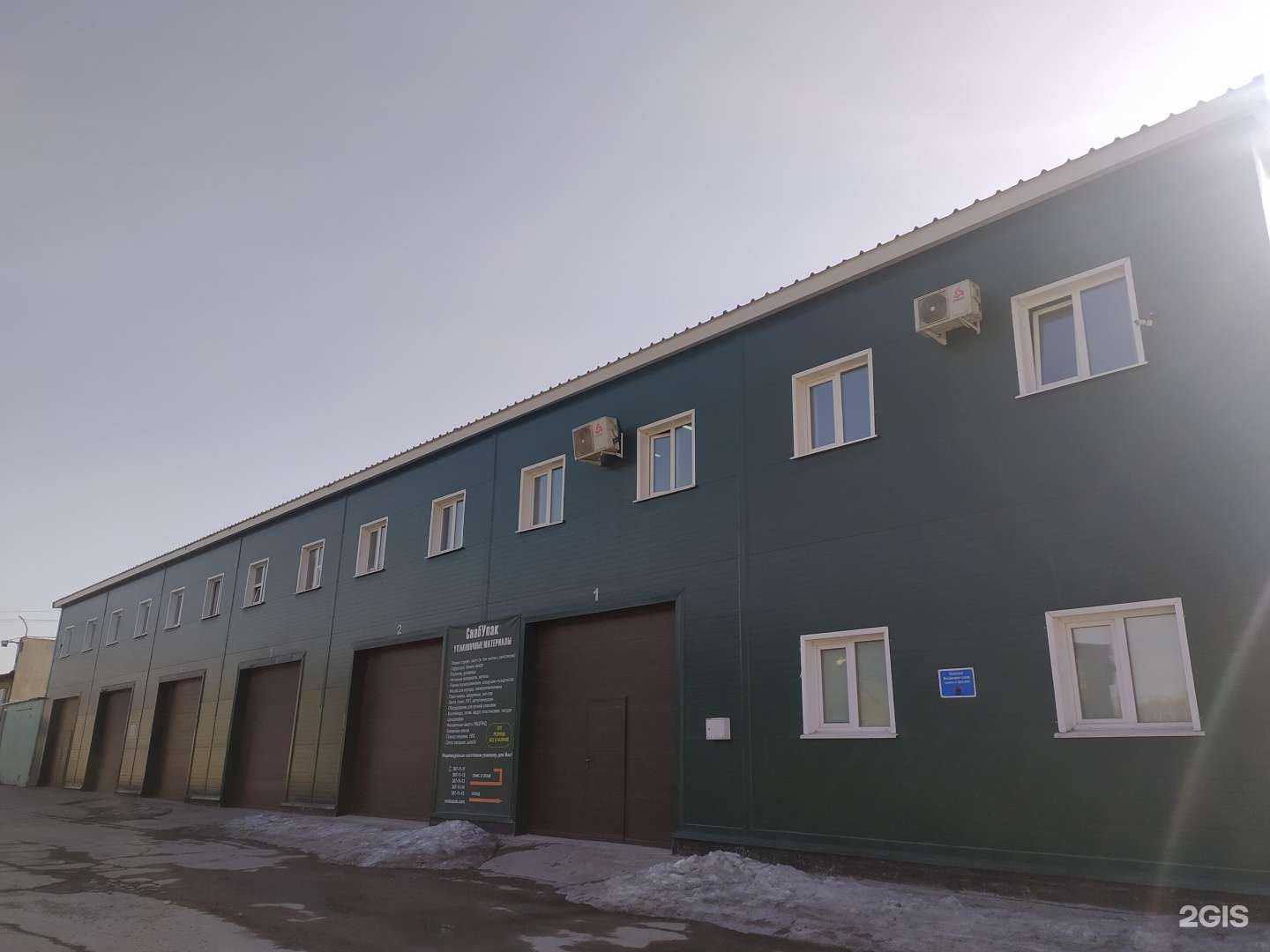 Отзывы на компанию Траск в Новосибирске c фото - фотография 2 из 2