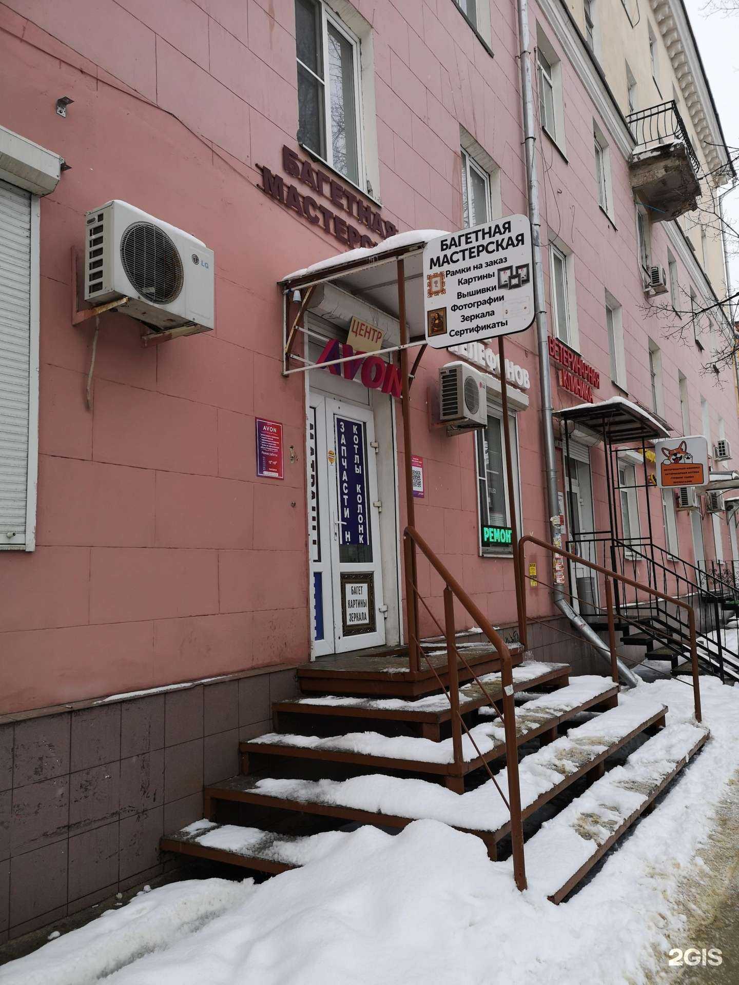 Отзывы на компанию Багетная мастерская в Воронеже c фото