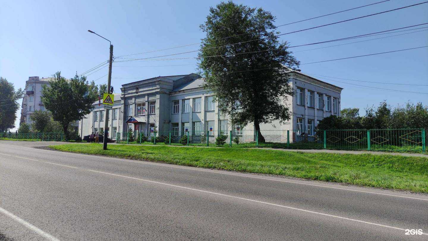 Отзывы на компанию Основная школа №4 в Прокопьевске c фото