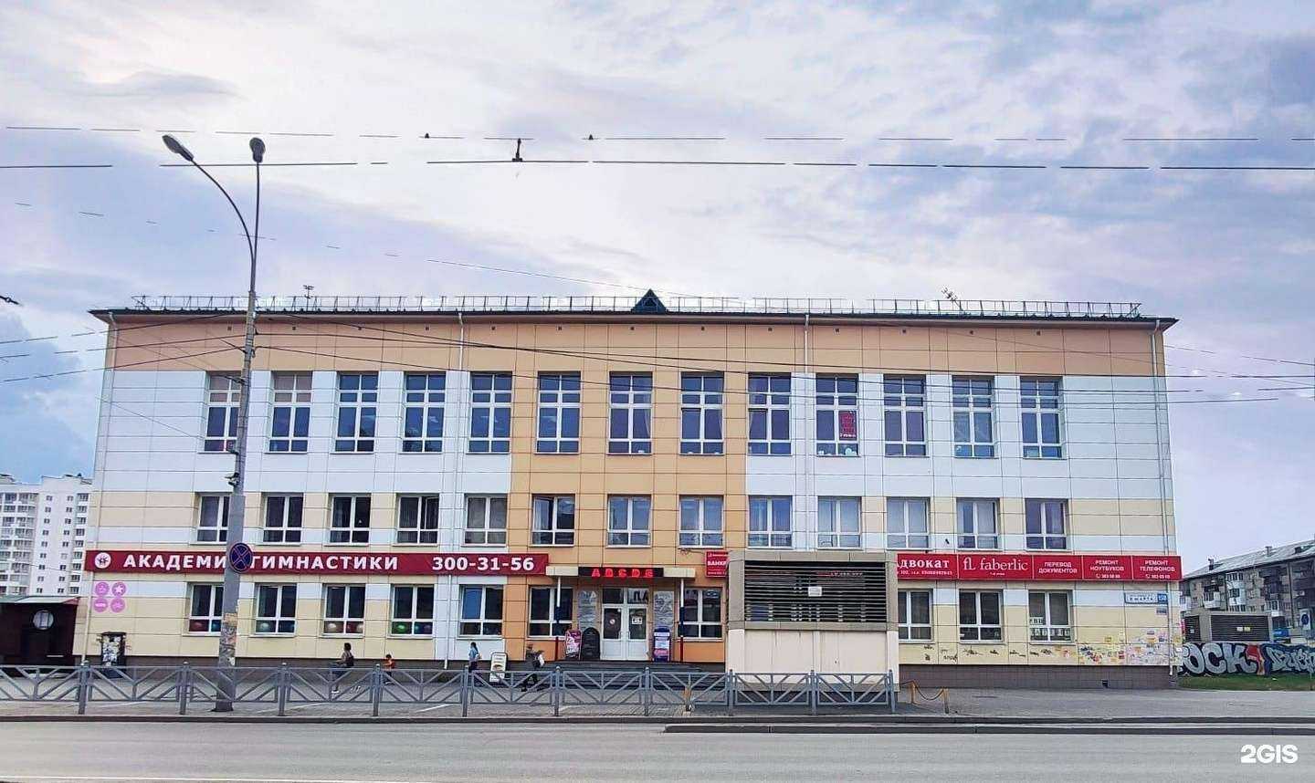 Отзывы на компанию Экстрим в Екатеринбурге c фото - фотография 2 из 2