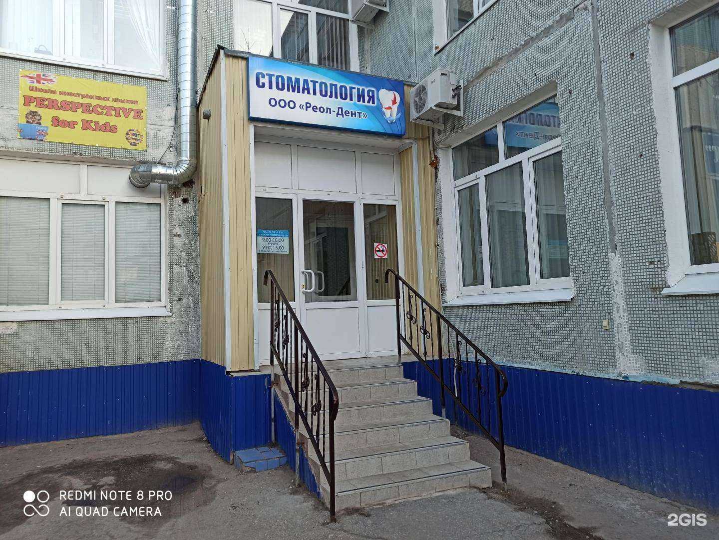 Отзывы на компанию Открытие в Ульяновске c фото - фотография 2 из 2