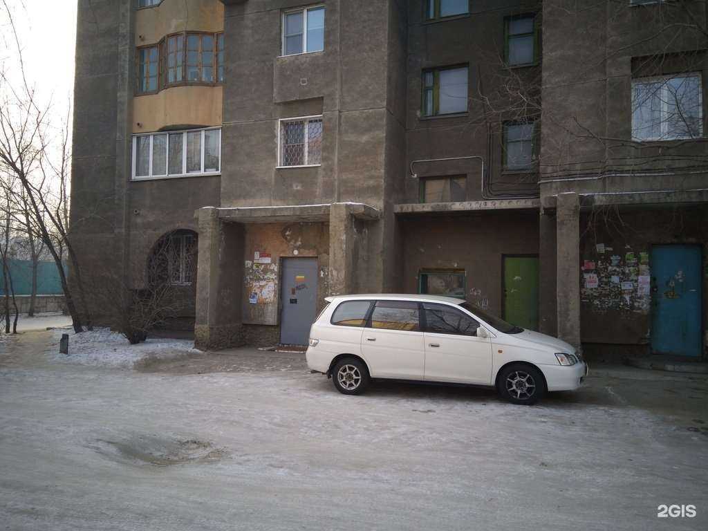 Отзывы на компанию Катарина в Чите c фото - фотография 2 из 2