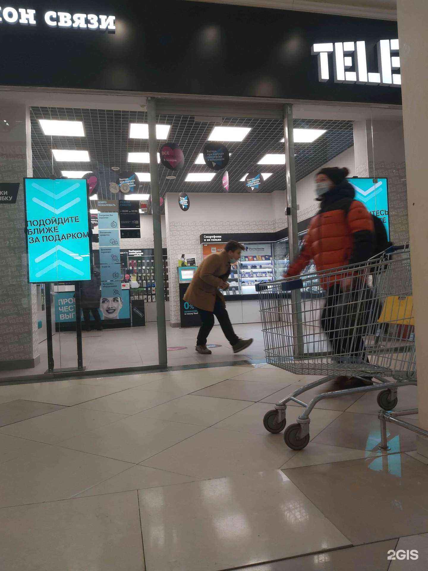 Отзывы на компанию t2 в Ярославле c фото