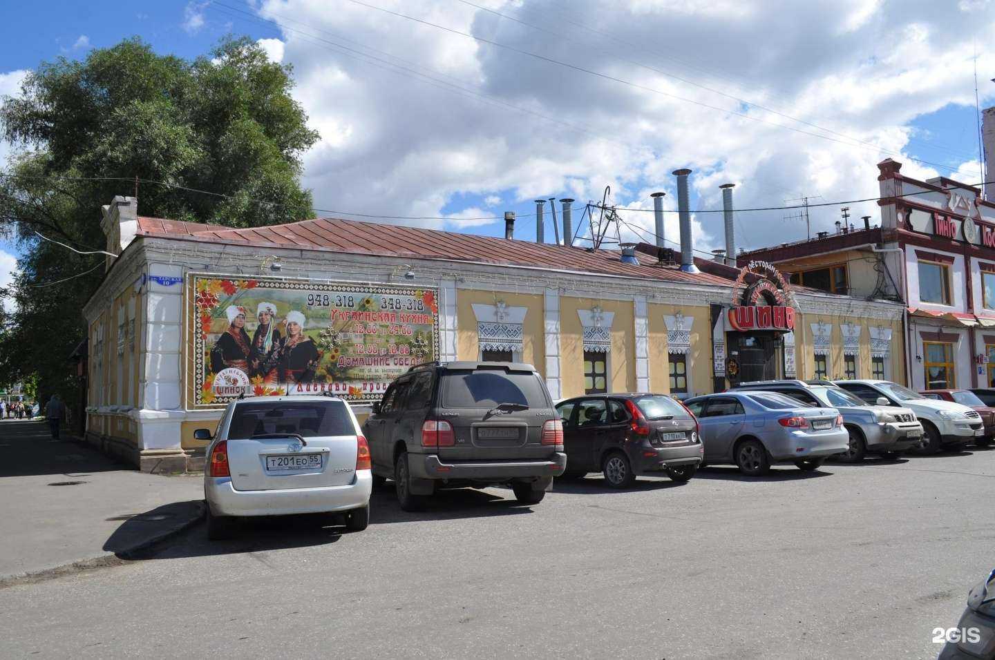 Отзывы на компанию Уютный Шинок в Омске c фото - фотография 2 из 2