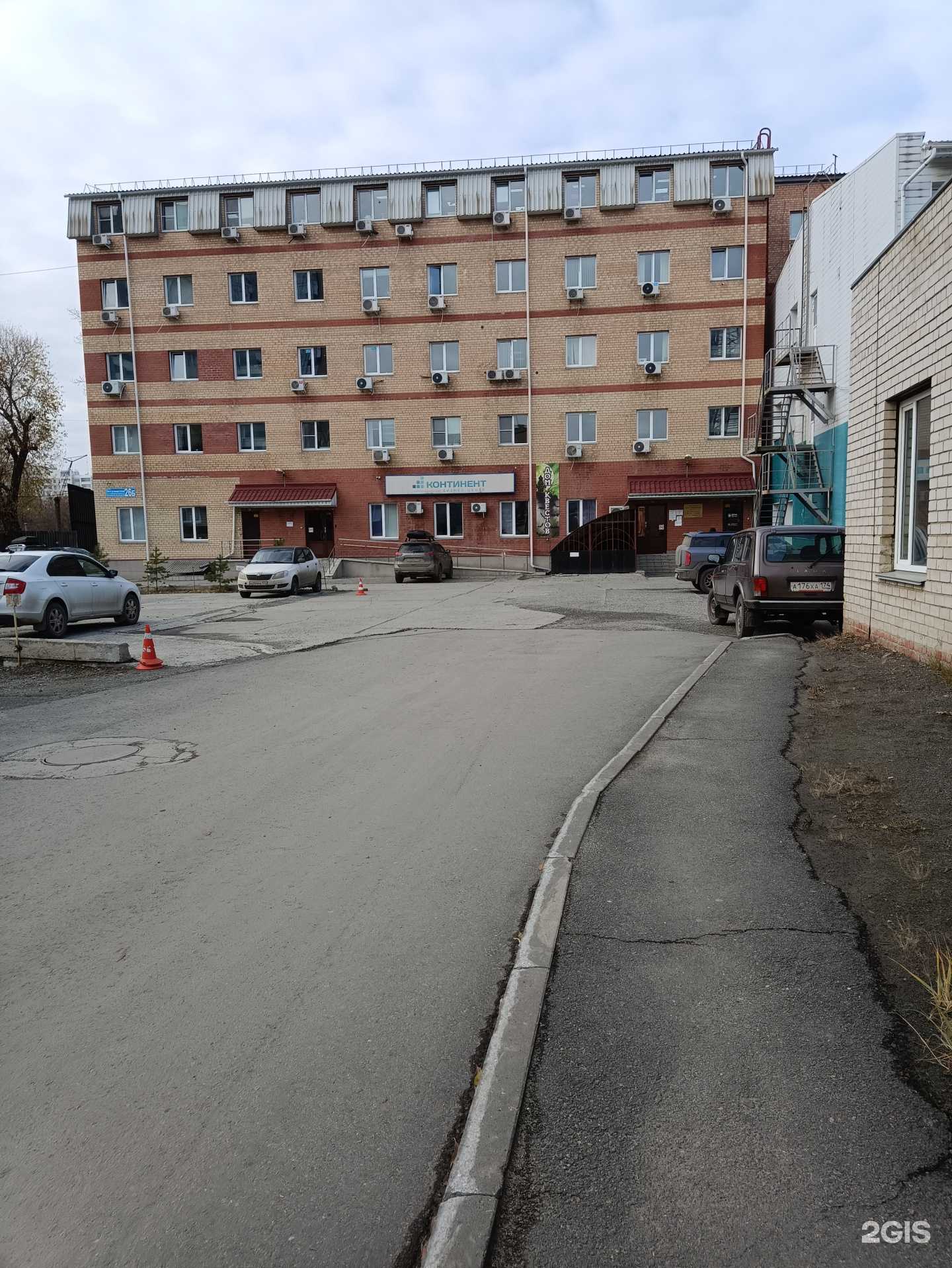 Отзывы на компанию Баст в Челябинске c фото - фотография 2 из 2