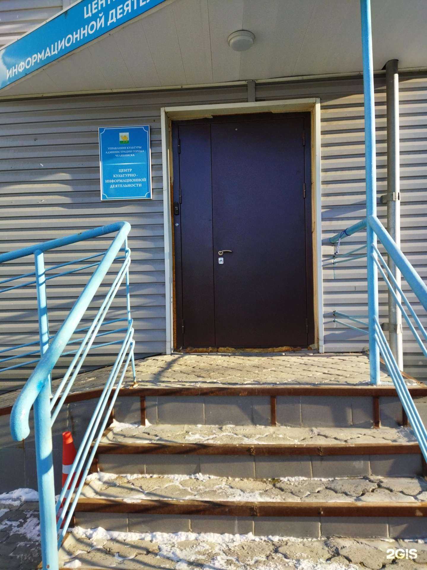 Отзывы на компанию Социометрика в Челябинске c фото