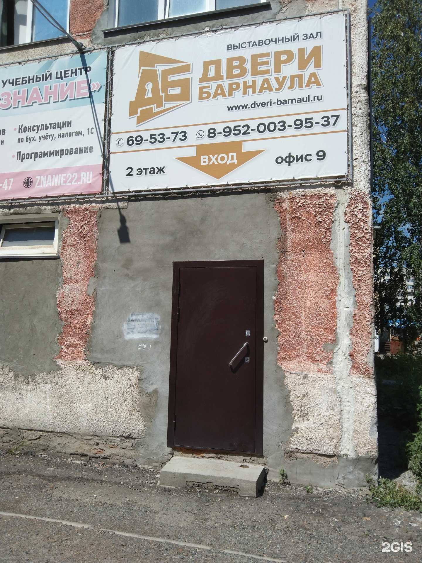 Отзывы на компанию Иной формат отдыха в Барнауле c фото - фотография 2 из 2