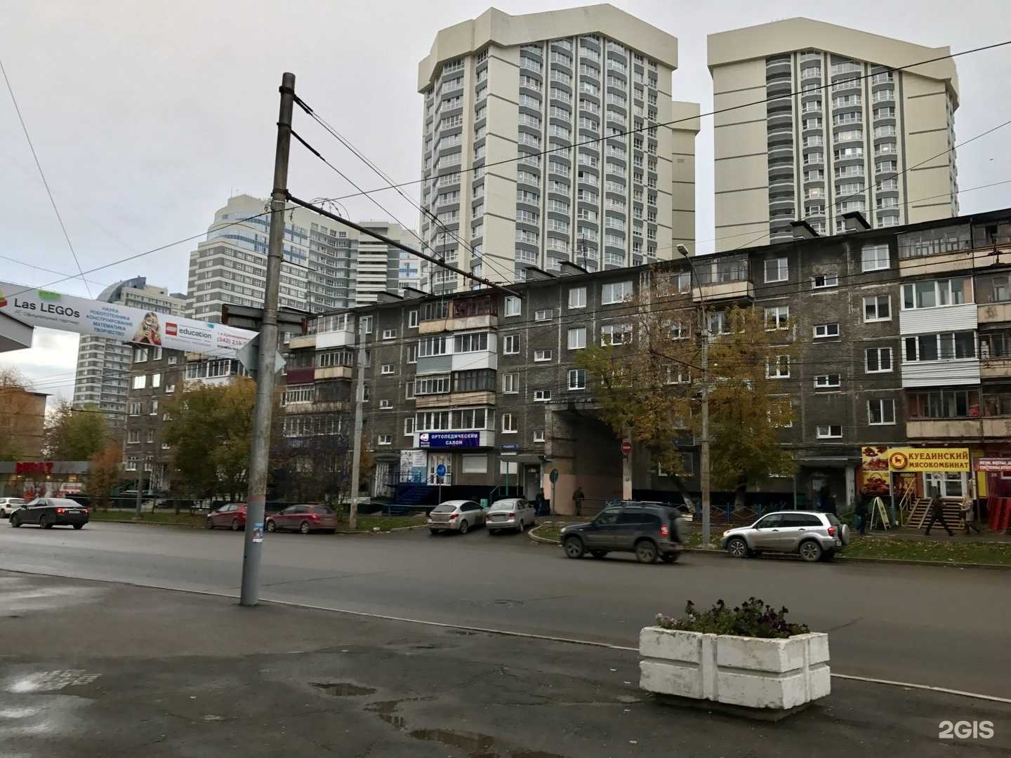 Отзывы на компанию Живой пар в Перми c фото - фотография 2 из 2