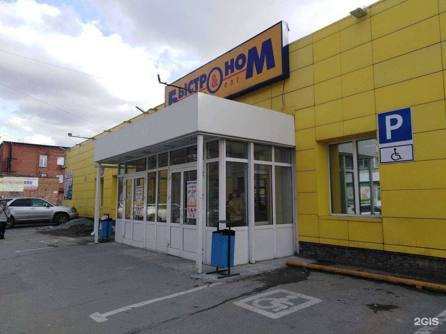 Отзывы на компанию Все кассы в Новосибирске c фото - фотография 2 из 2