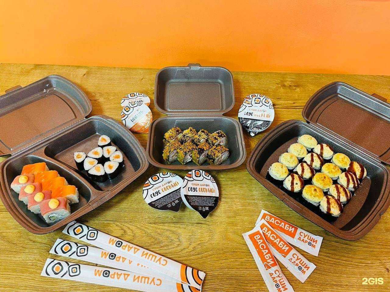 Отзывы на компанию Суши Даром в г. Лиски c фото