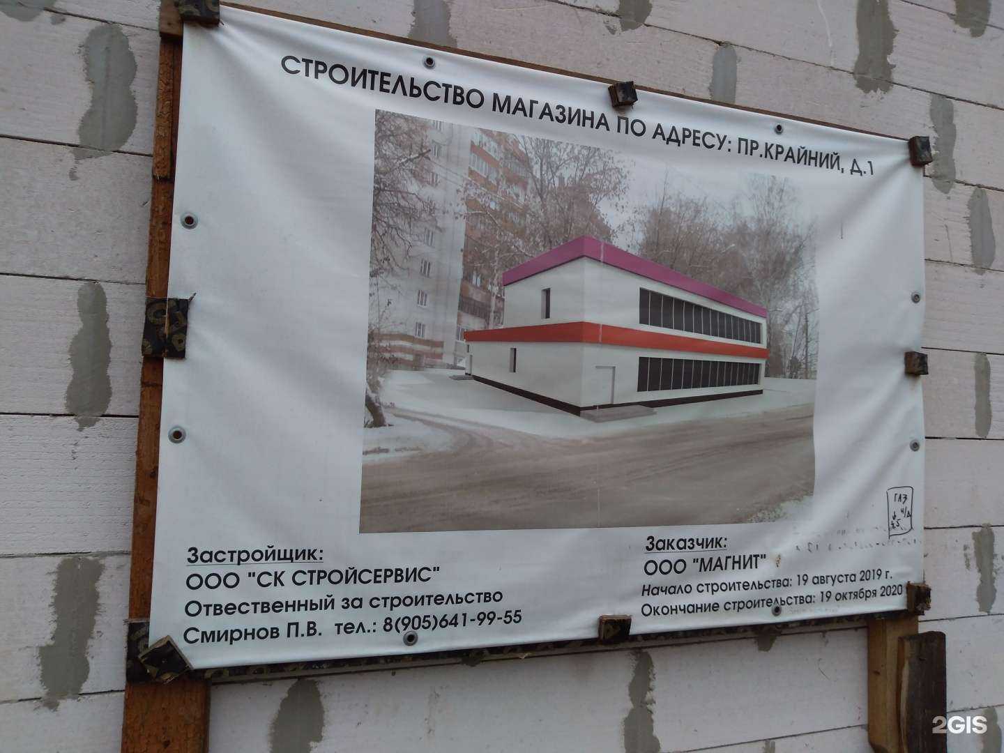 Отзывы на компанию Апрель в Калуге c фото