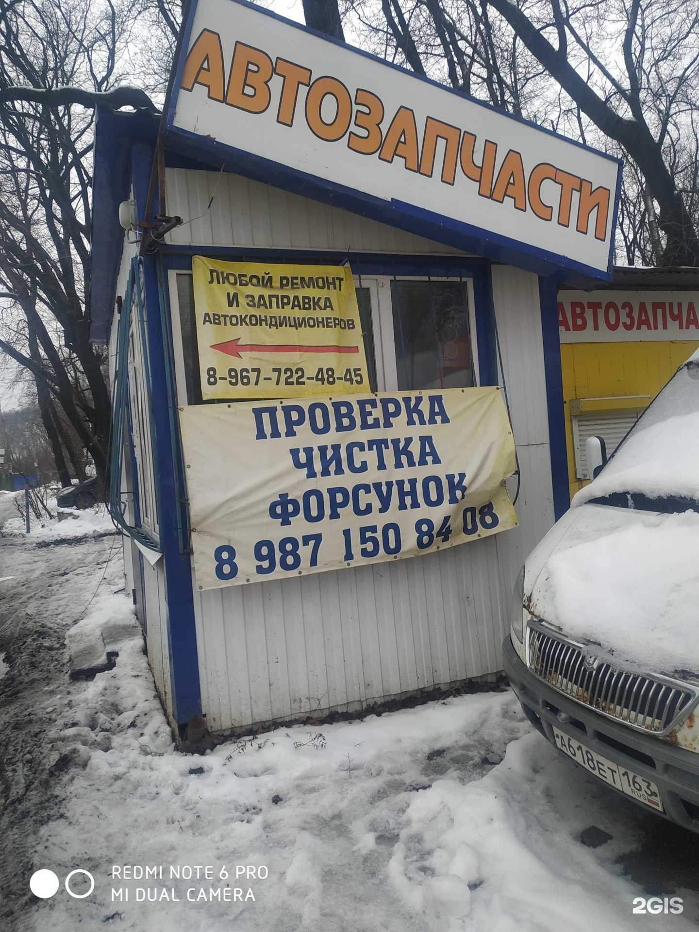 Отзывы на компанию Газель-Мотор в Самаре c фото