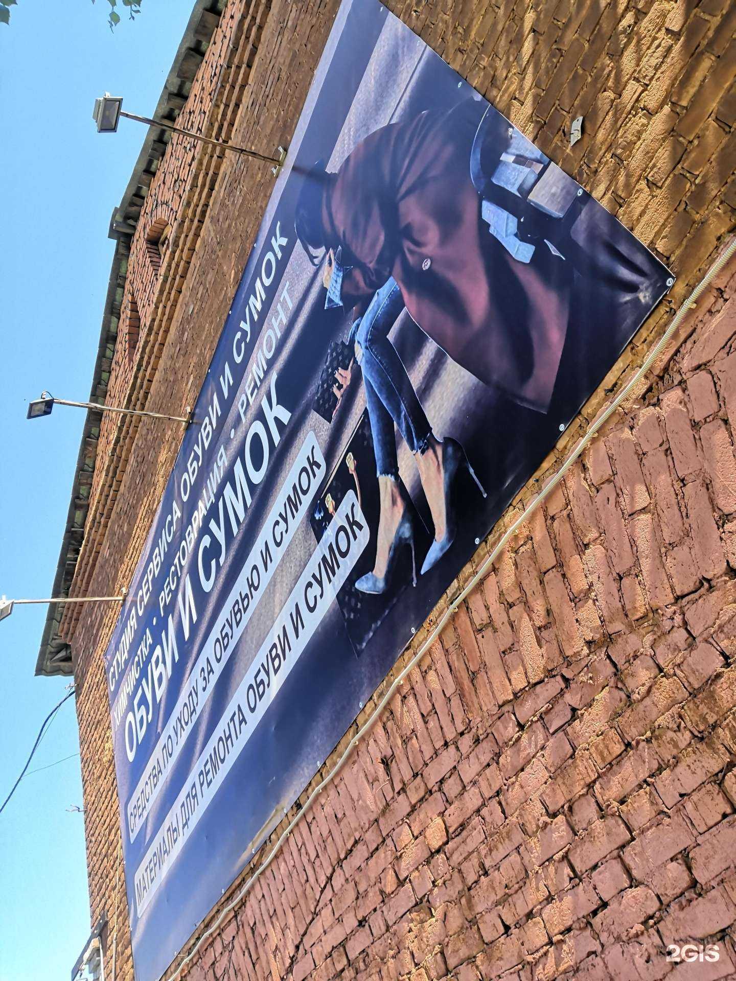 Отзывы на компанию Химчистка на Предтеченской в Вологде c фото - фотография 2 из 2