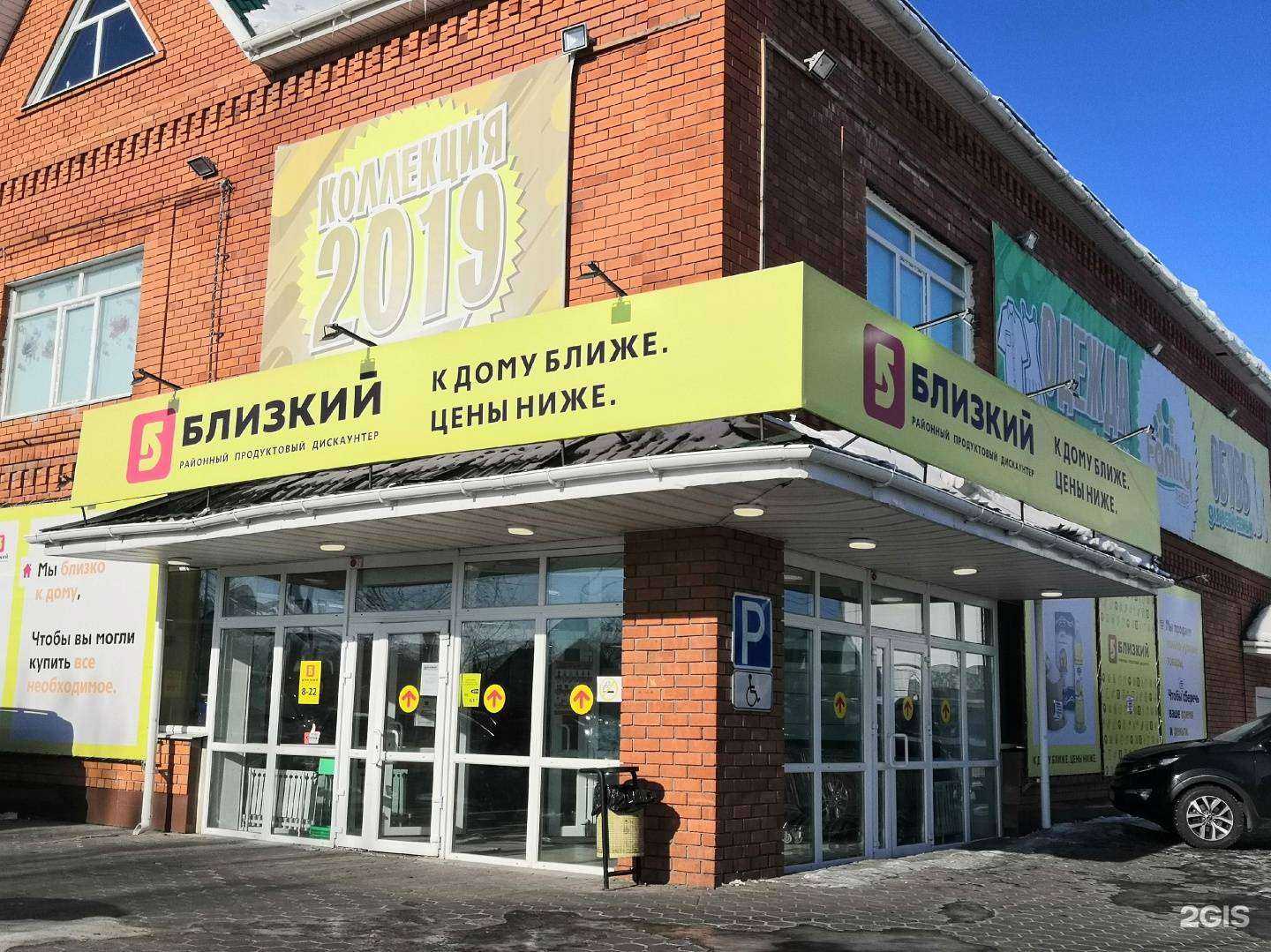 Отзывы на компанию Домотехника в Дальнереченске c фото - фотография 2 из 2