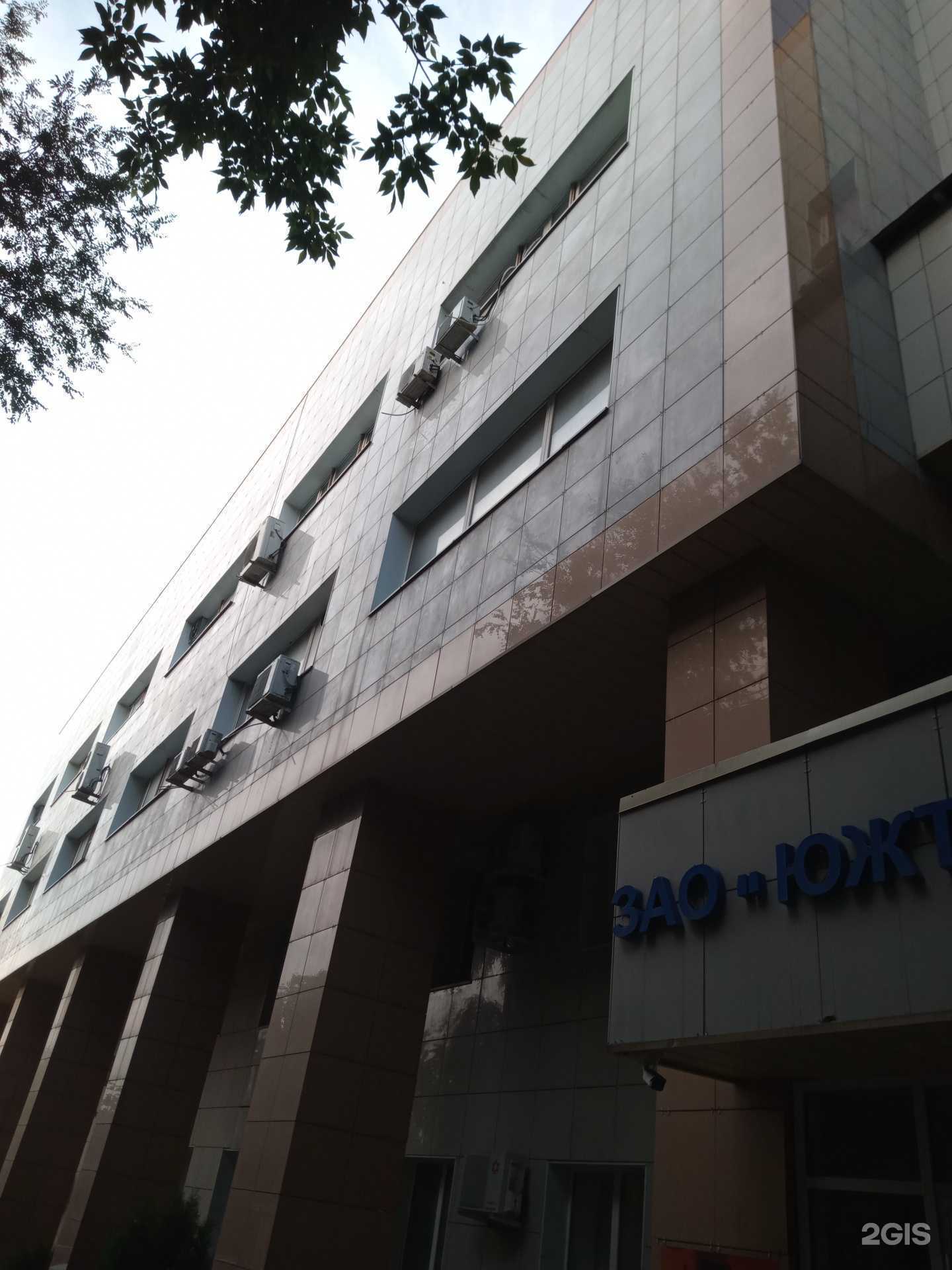 Отзывы на компанию Нагладко в Ростове-на-Дону c фото - фотография 2 из 2