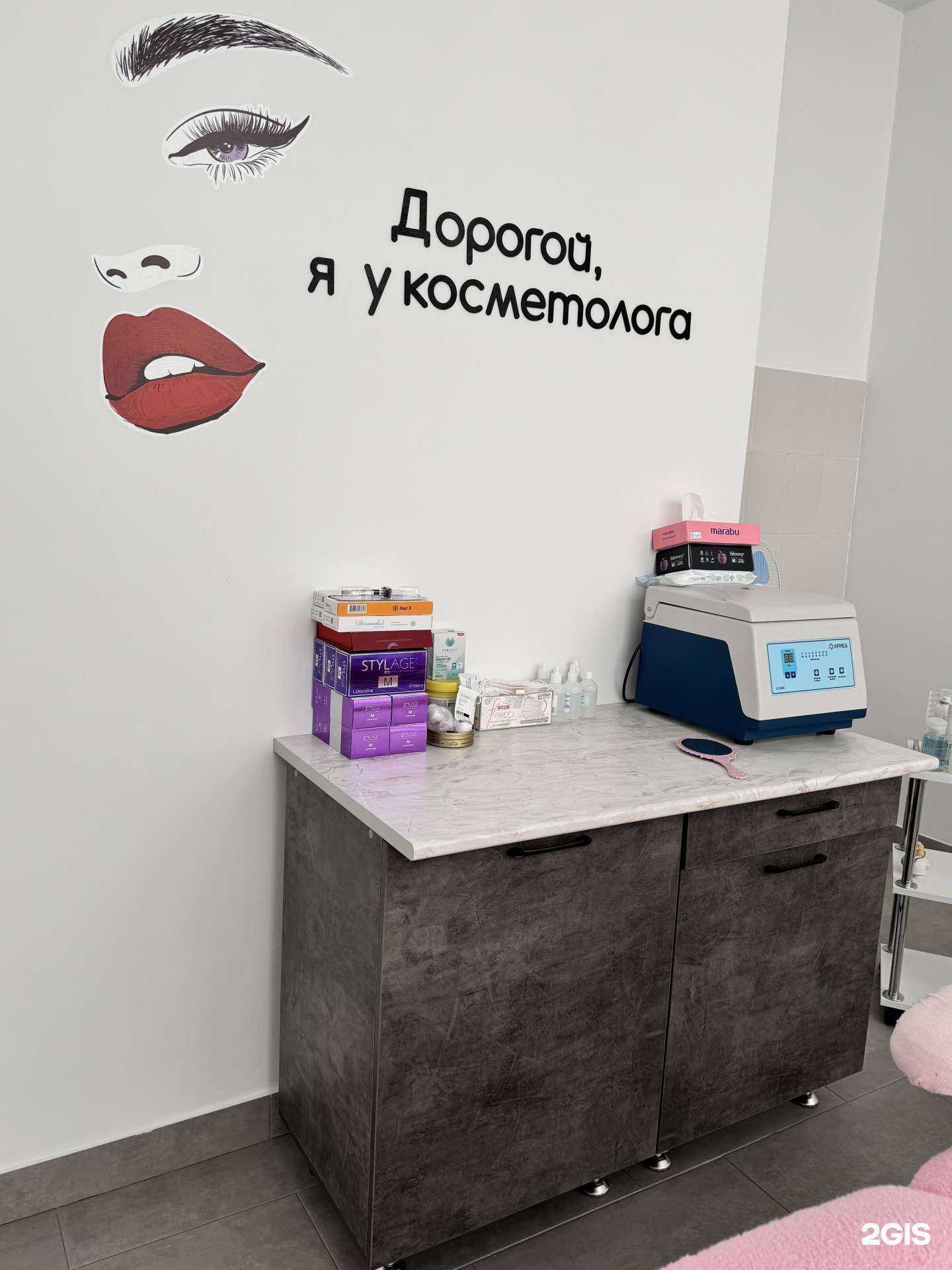 Отзывы на компанию Студия красоты в Нижнекамске c фото