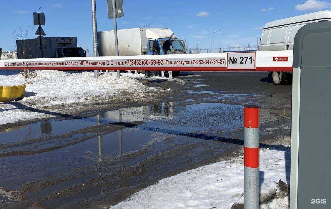 Отзывы на компанию Центр доктора Бубновского в Тюмени c фото - фотография 2 из 2