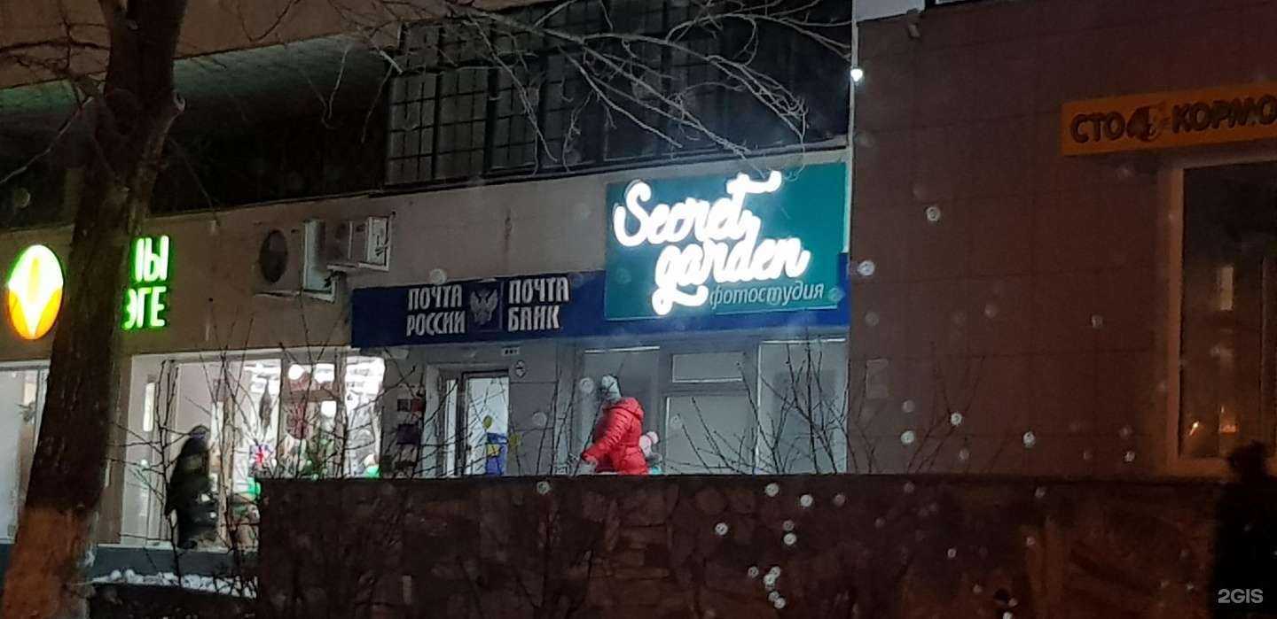 Отзывы на компанию Рука Лицо в Набережных Челнах c фото - фотография 2 из 2