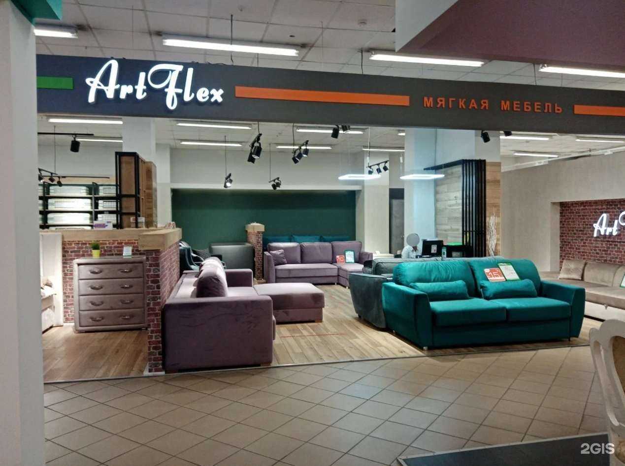 Отзывы на компанию Art flex в Калининграде c фото