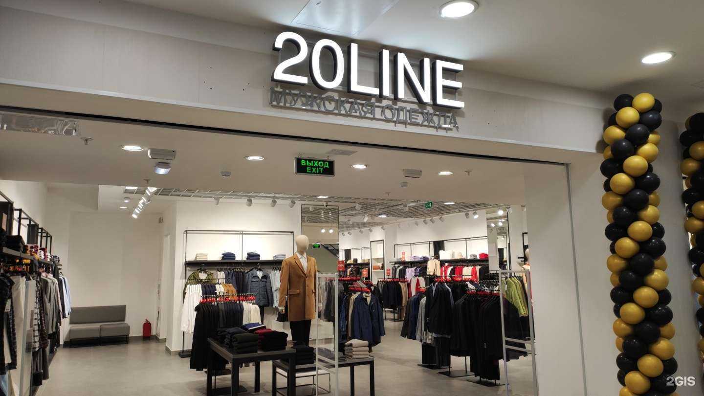 Отзывы на компанию 20Line в Перми c фото