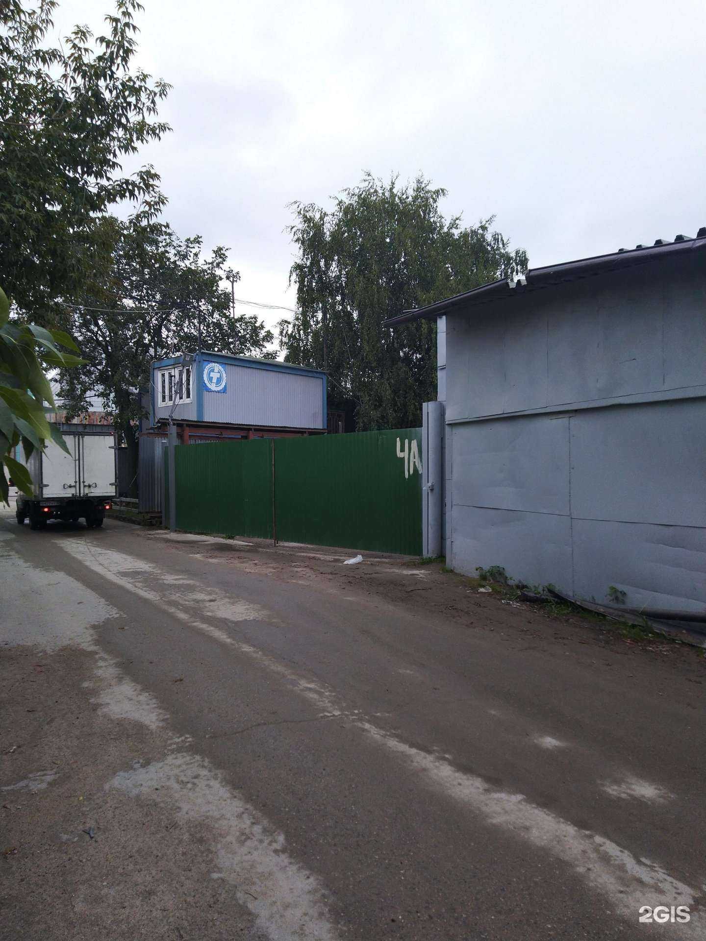 Отзывы на компанию ББС Групп в г. Королёв c фото