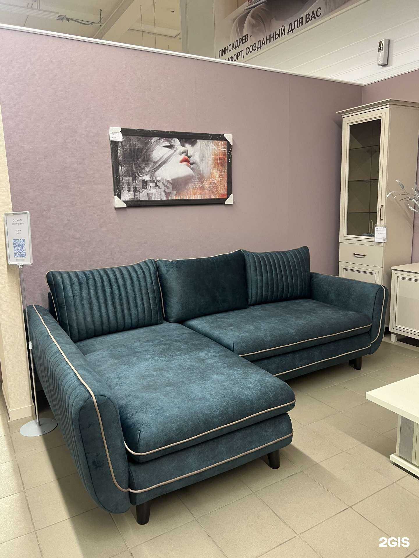 Отзывы на компанию Пинскдрев в г. Белгород c фото