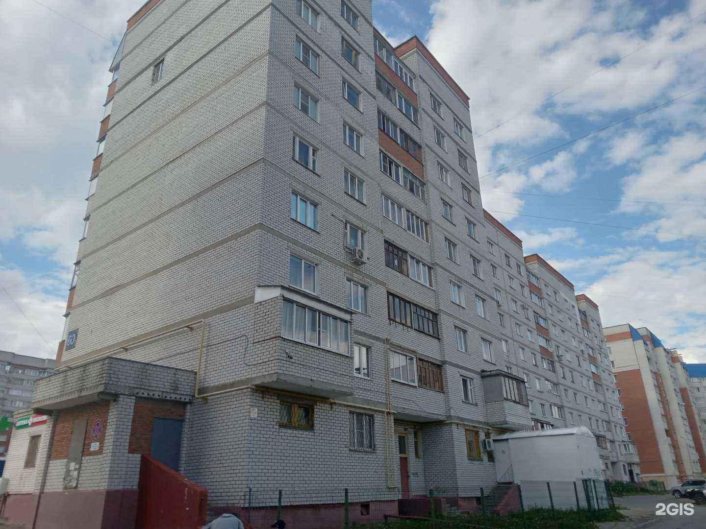 Отзывы на компанию Максимум в Чебоксарах c фото - фотография 2 из 2