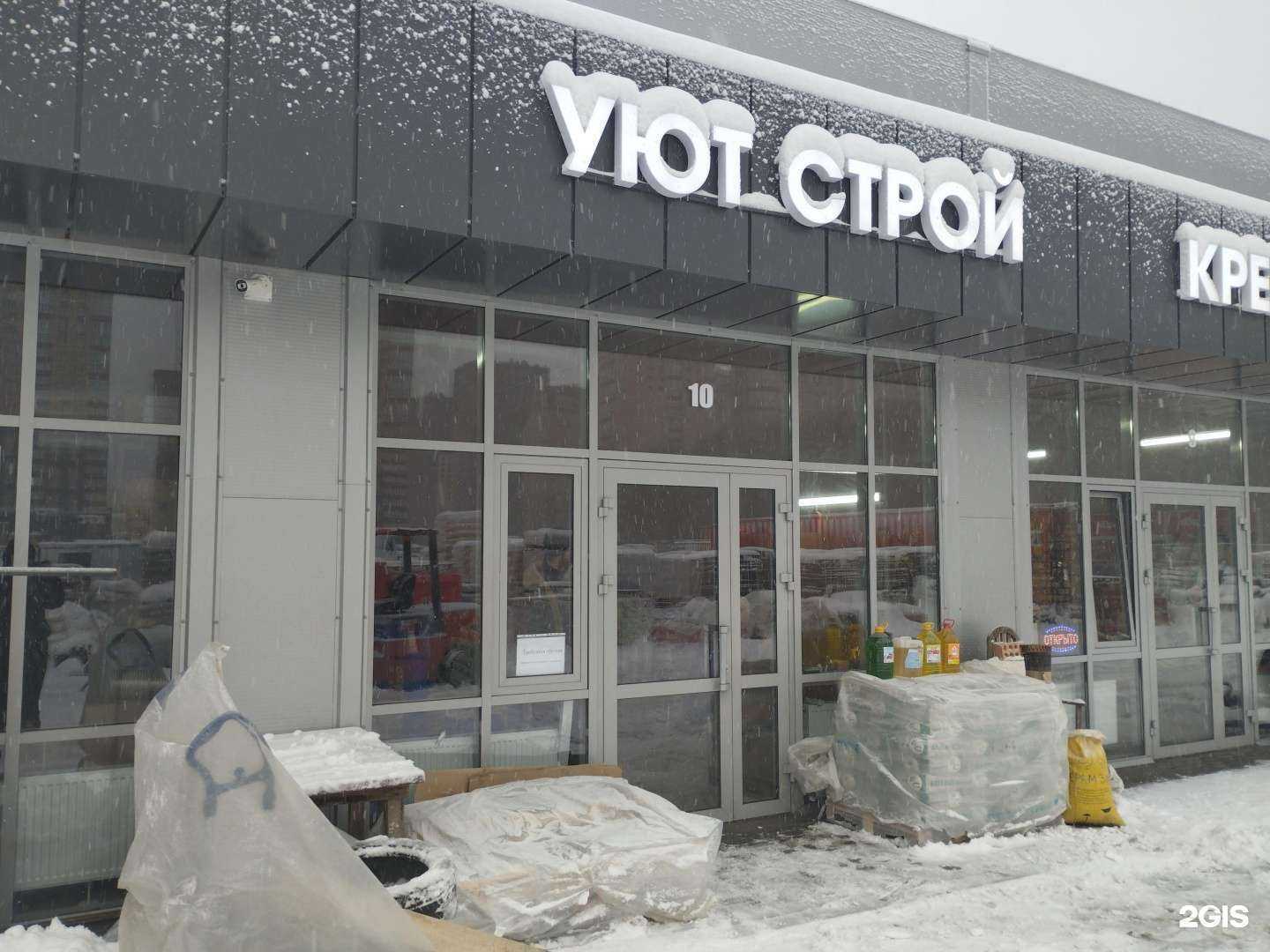 Отзывы на компанию Уют строй в г. Ростов-на-Дону c фото