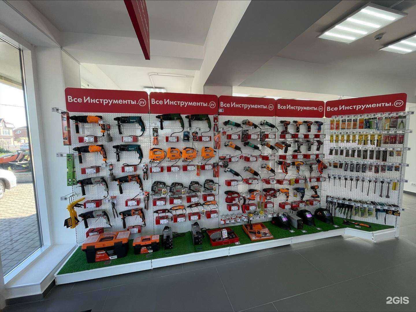 Отзывы на компанию ВсеИнструменты.ру в Краснодаре c фото