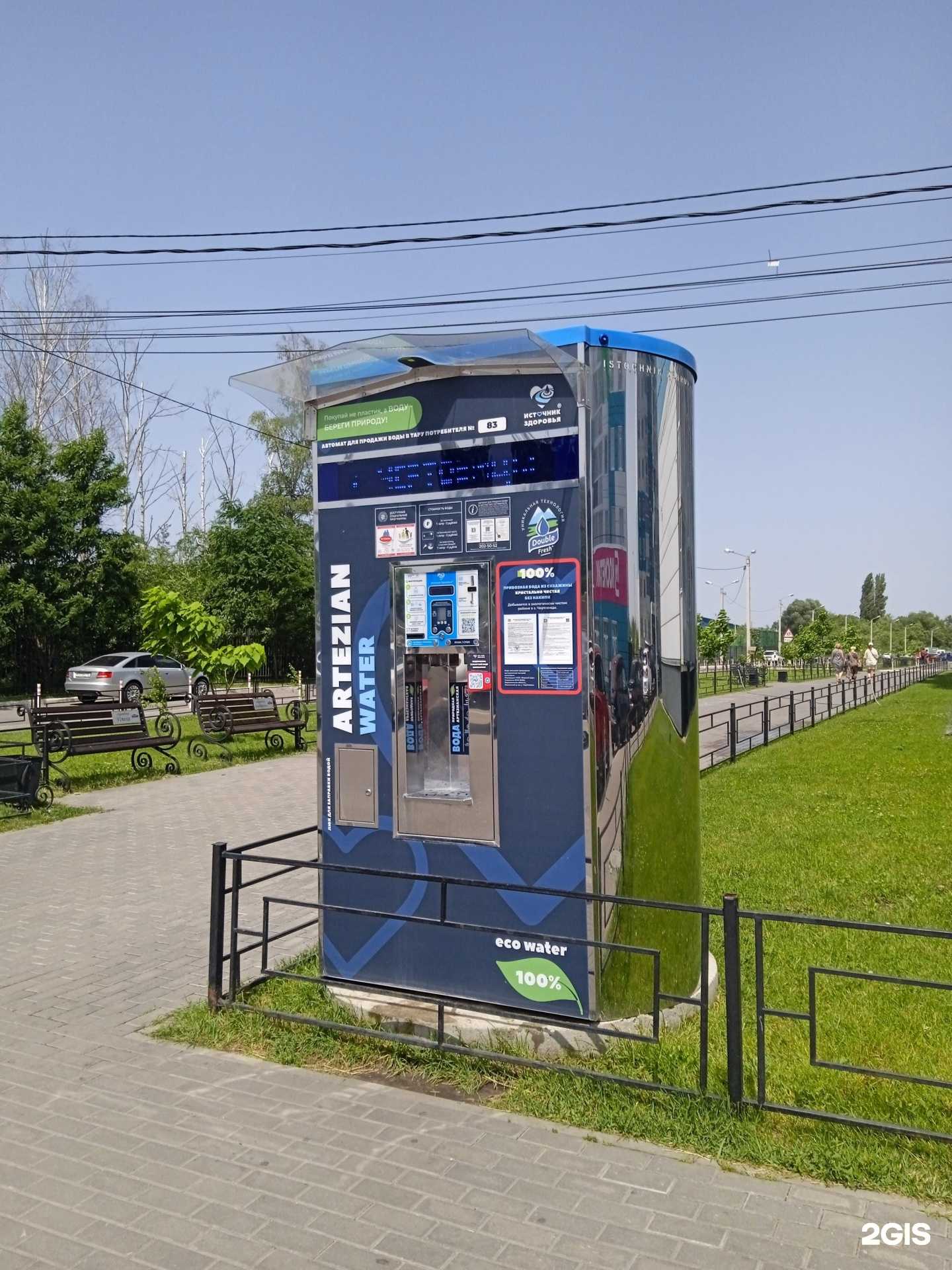 Отзывы на компанию Источник здоровья в г. Воронеж c фото