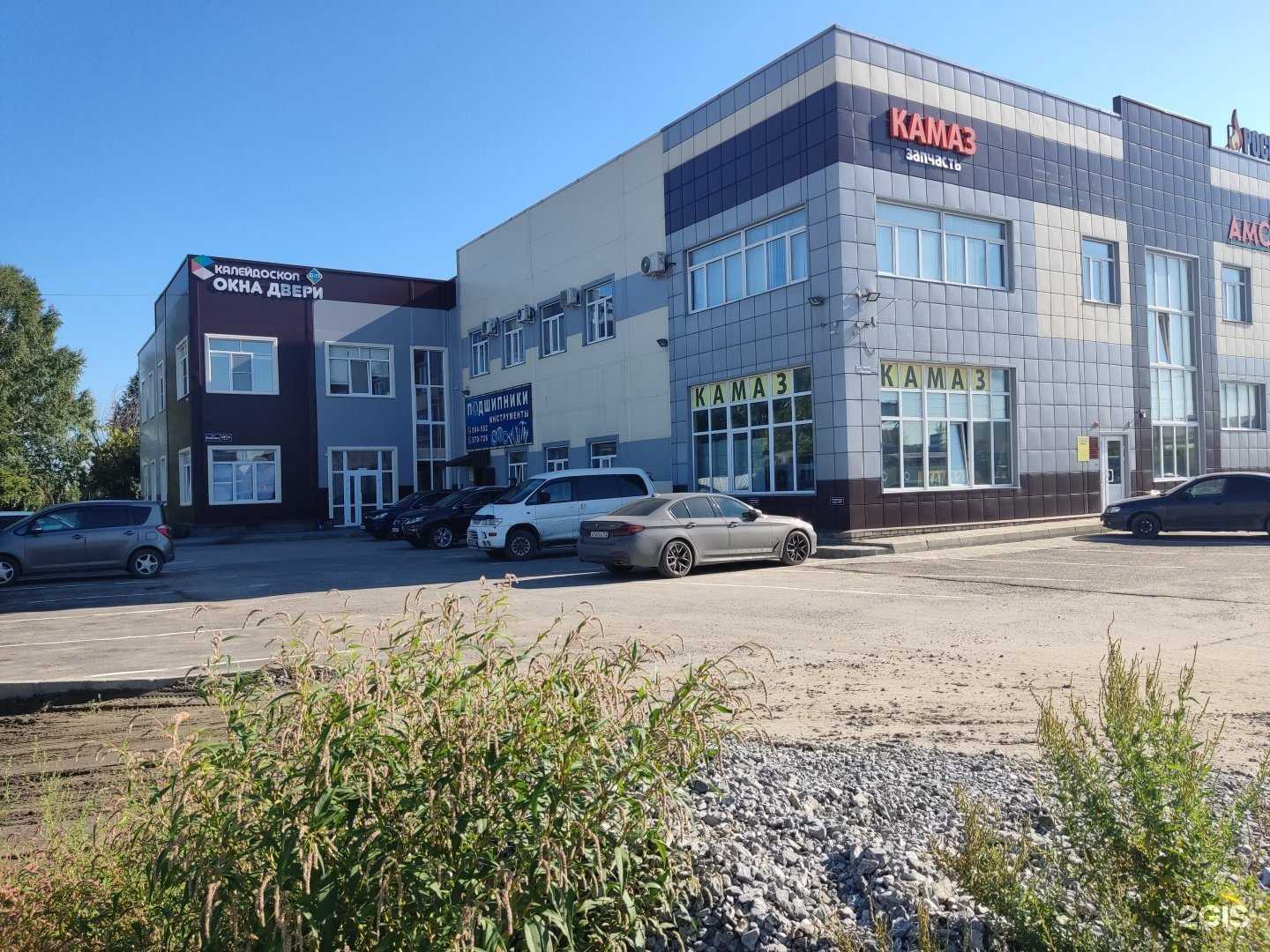 Отзывы на компанию polly.brrows в Барнауле c фото - фотография 2 из 2