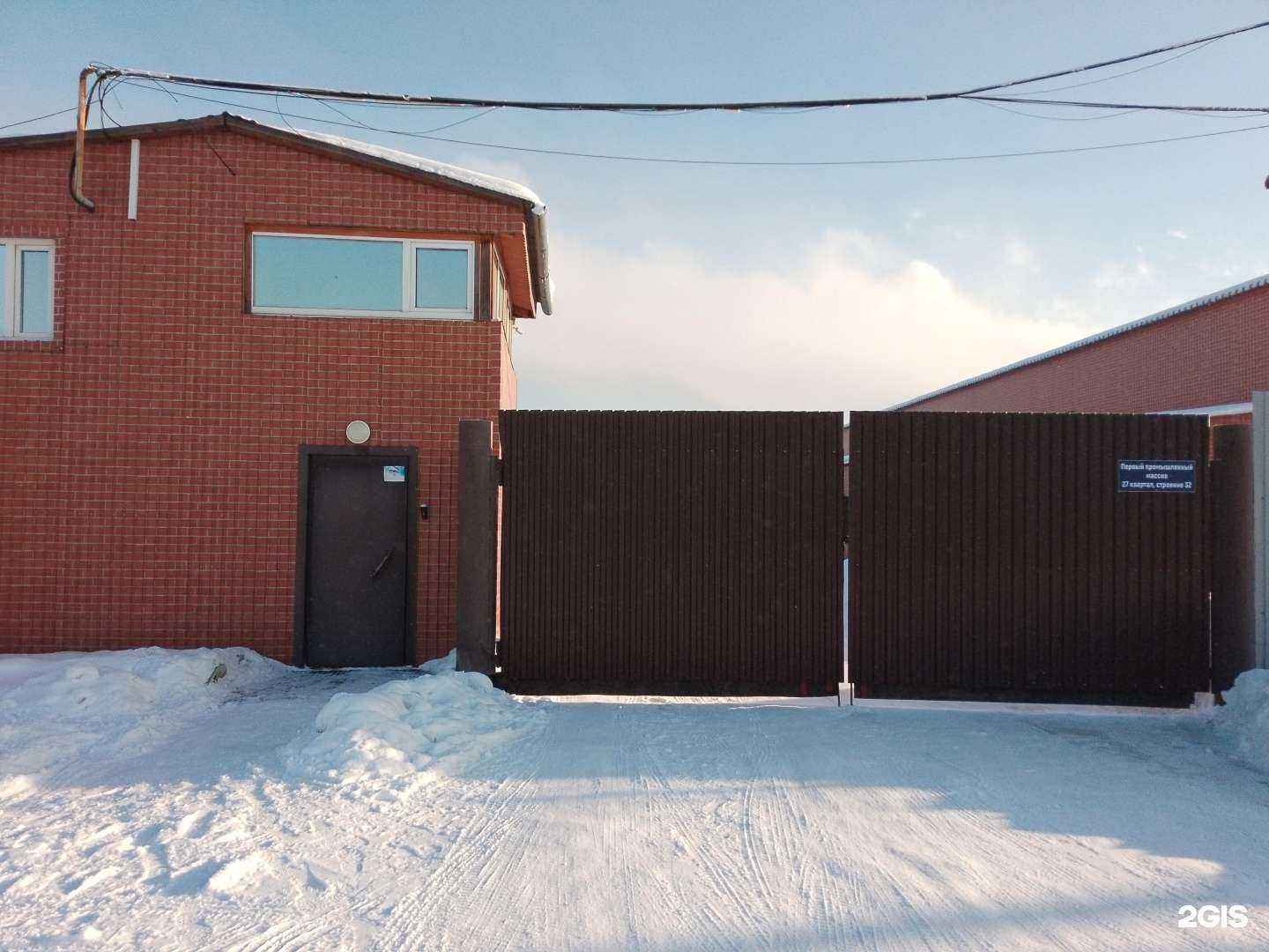 Отзывы на компанию ТК Высота в Ангарске c фото