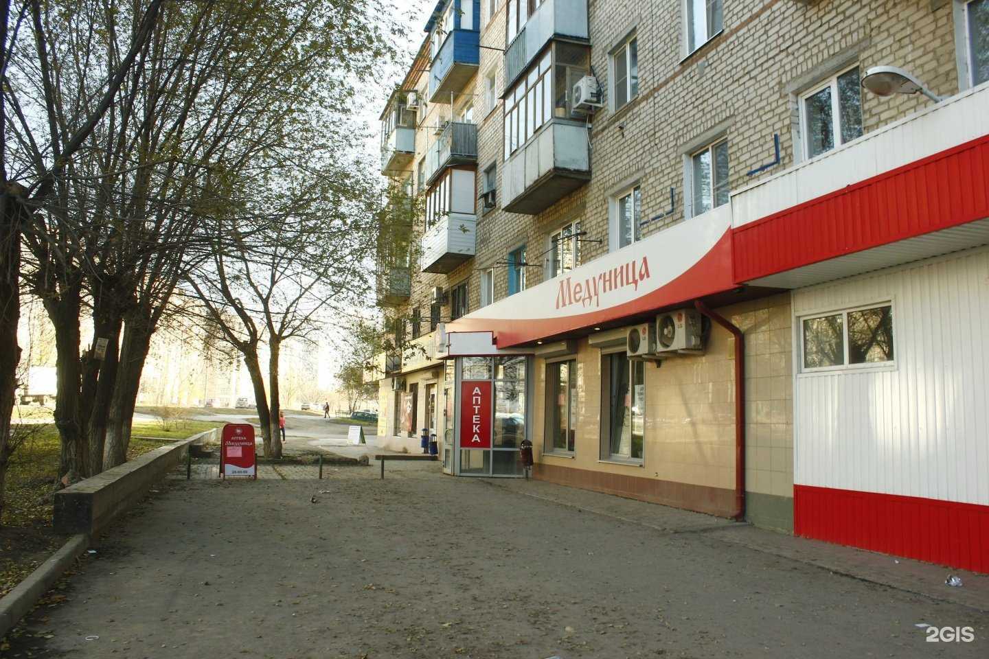 Отзывы на компанию Медуница в Волгограде c фото