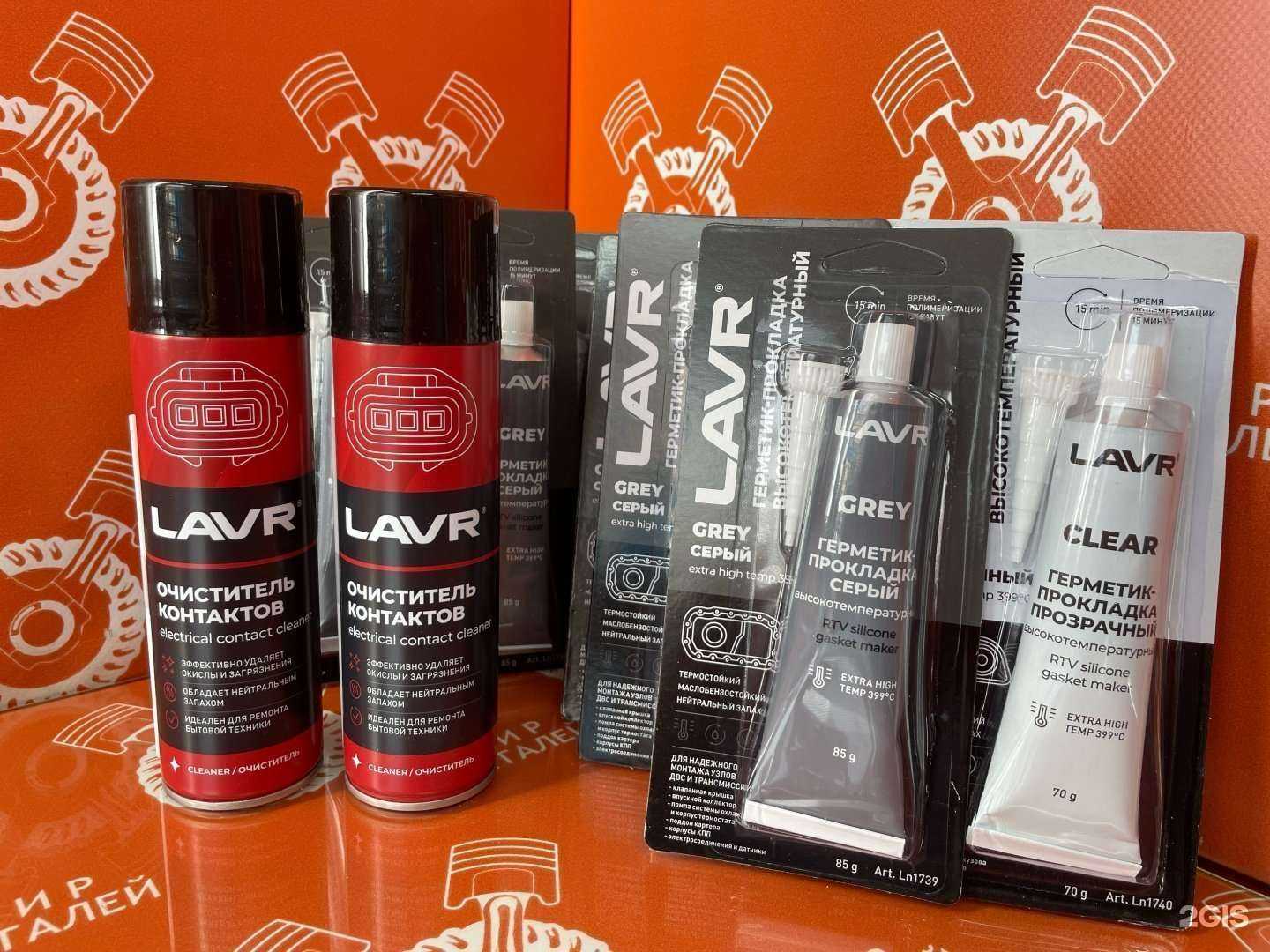 Отзывы на компанию Мир деталей в Красноярске c фото