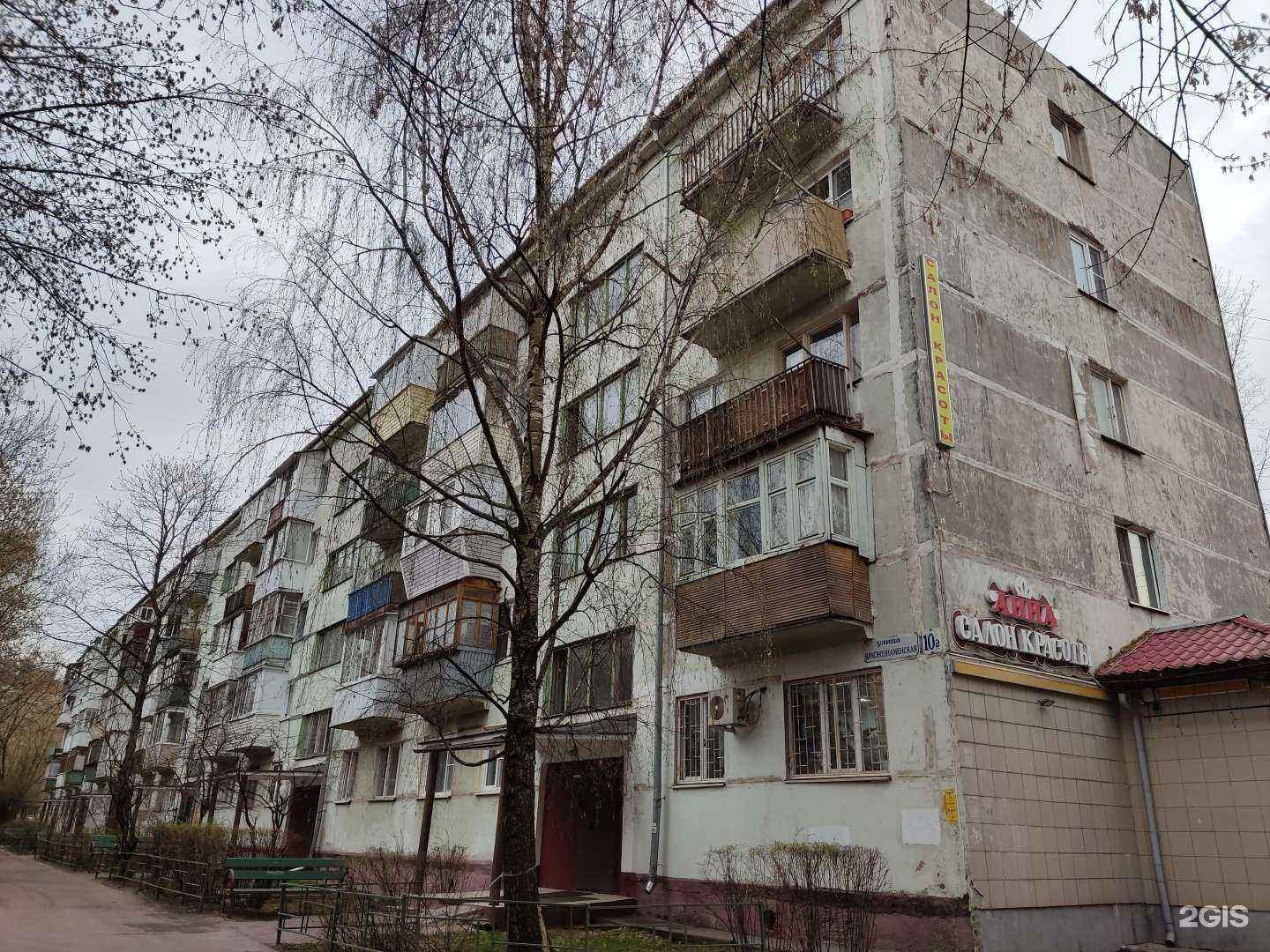 Отзывы на компанию Анна в Щёлкове c фото - фотография 2 из 2