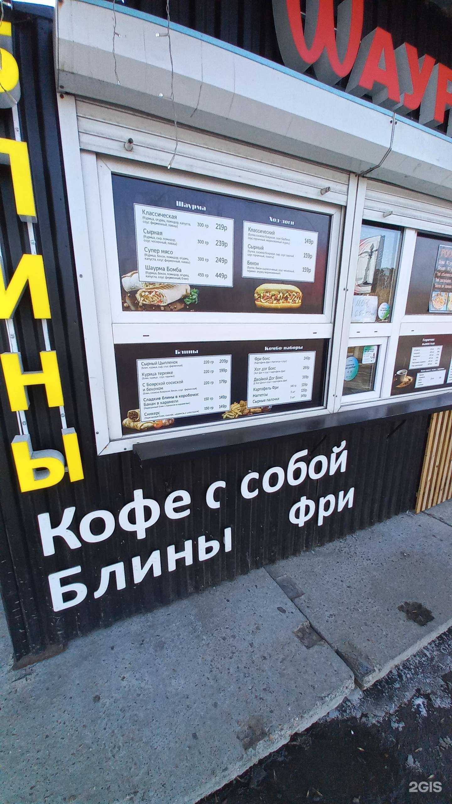 Отзывы на компанию Poor jew в Ангарске c фото