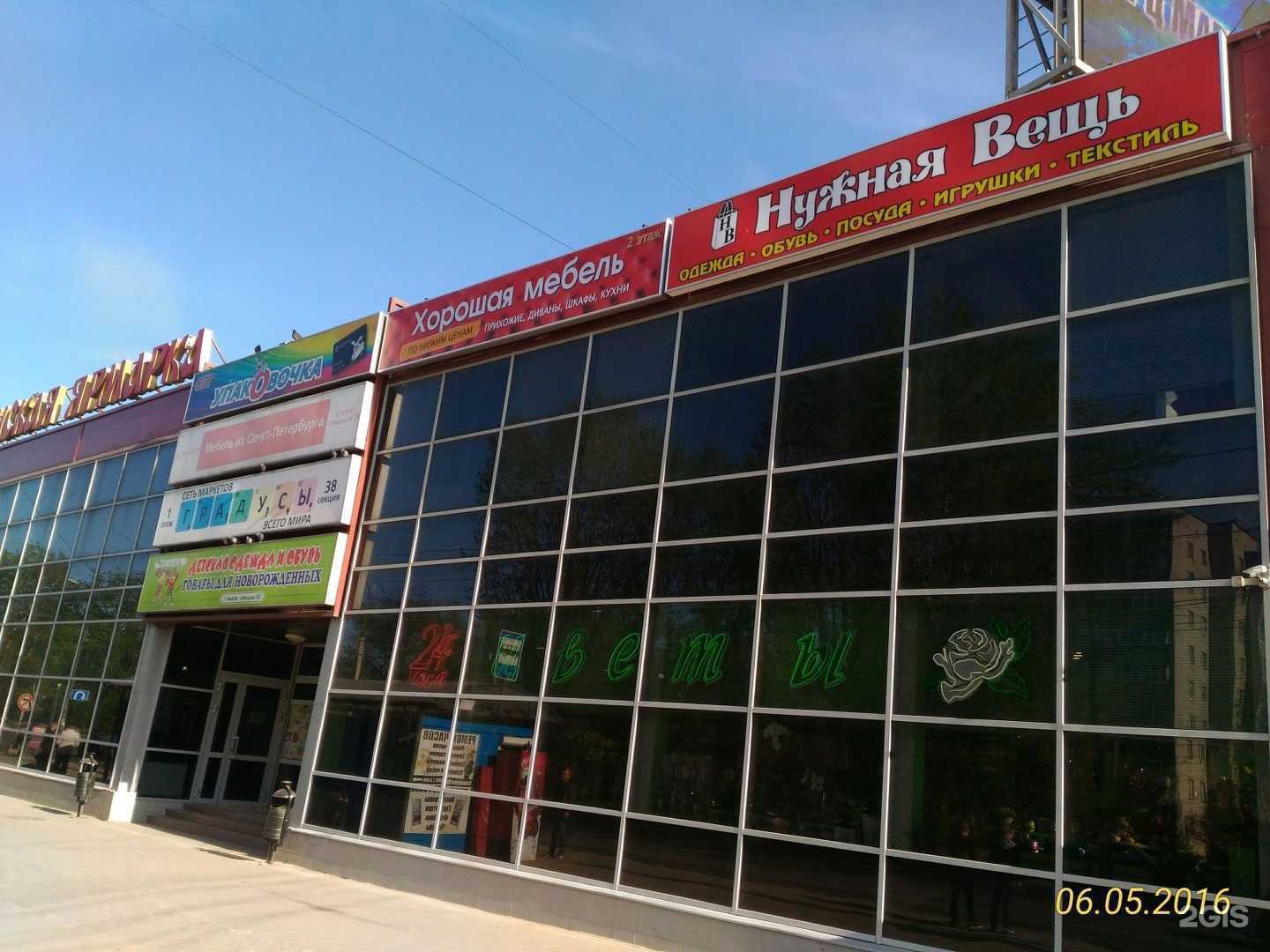 Отзывы на компанию Paradox в Великом Новгороде c фото