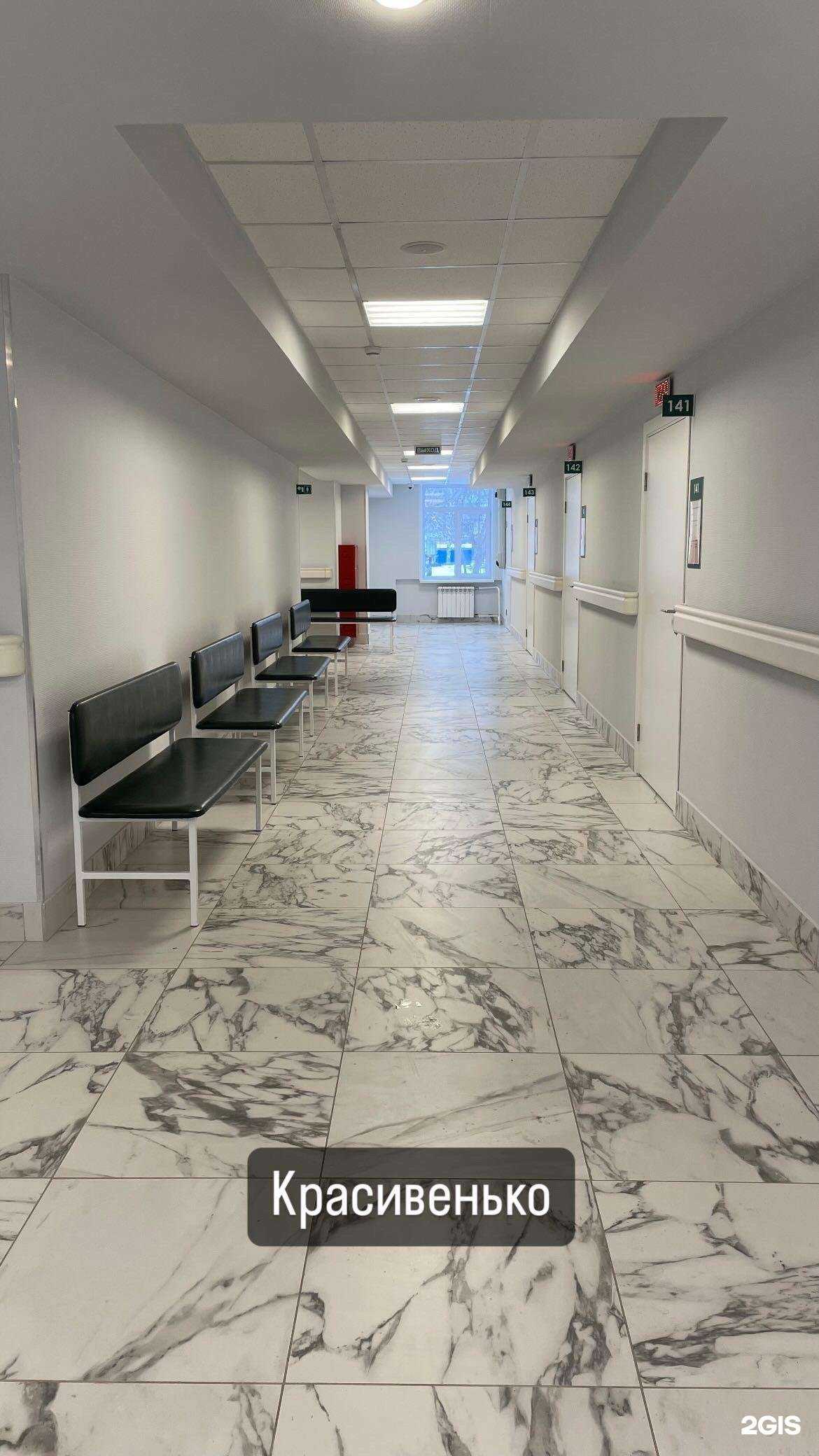 Отзывы на компанию Консультативно-диагностический центр №1 в г. Северск c фото