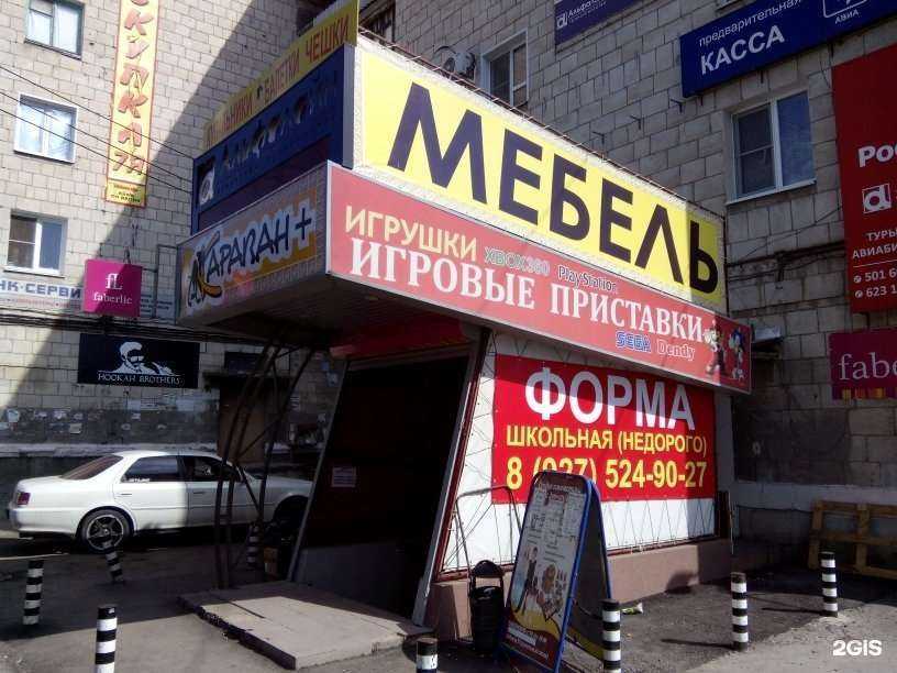 Отзывы на компанию Магазин автотоваров в Волгограде c фото