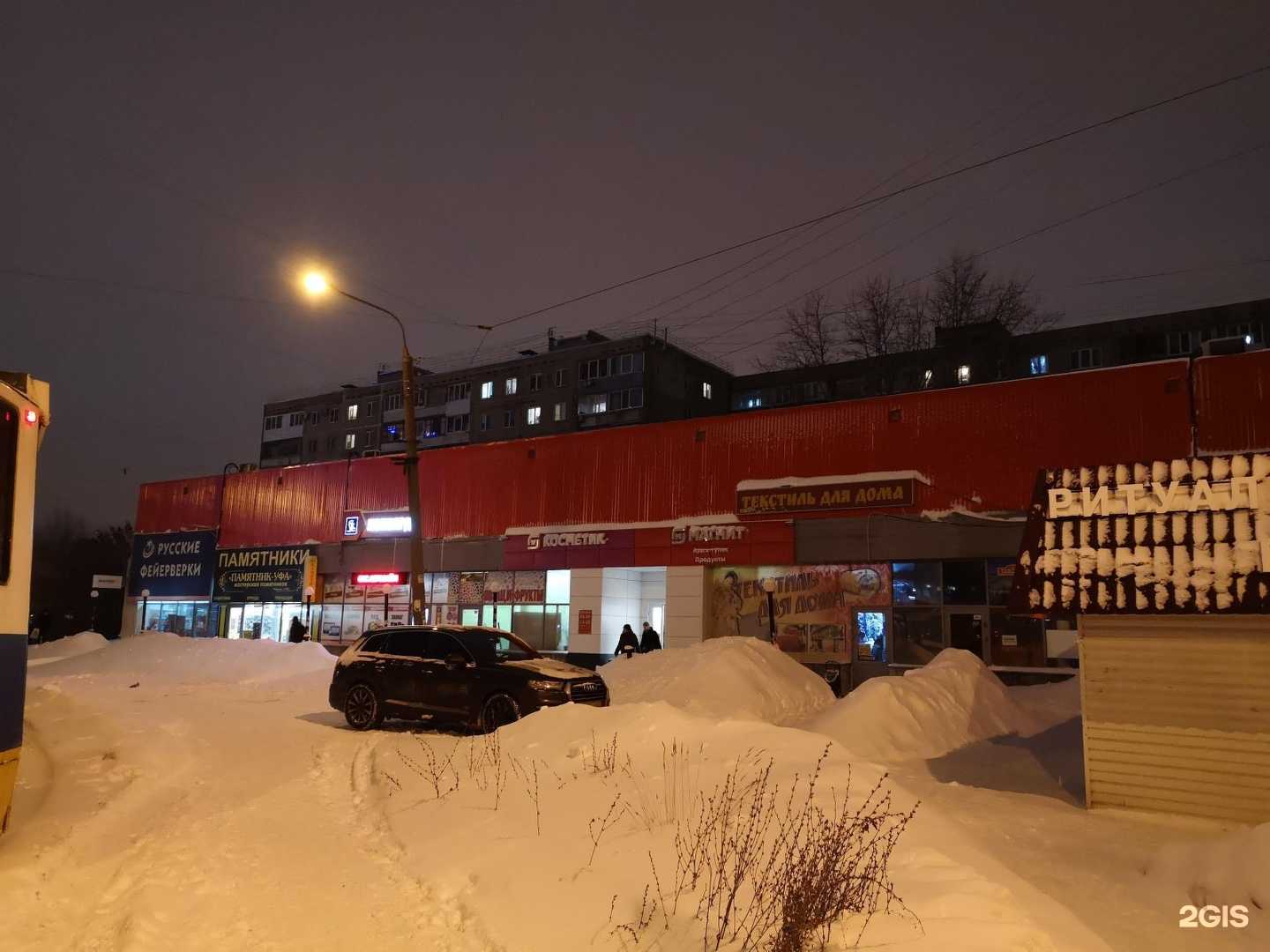 Отзывы на компанию Кантри в Уфе c фото