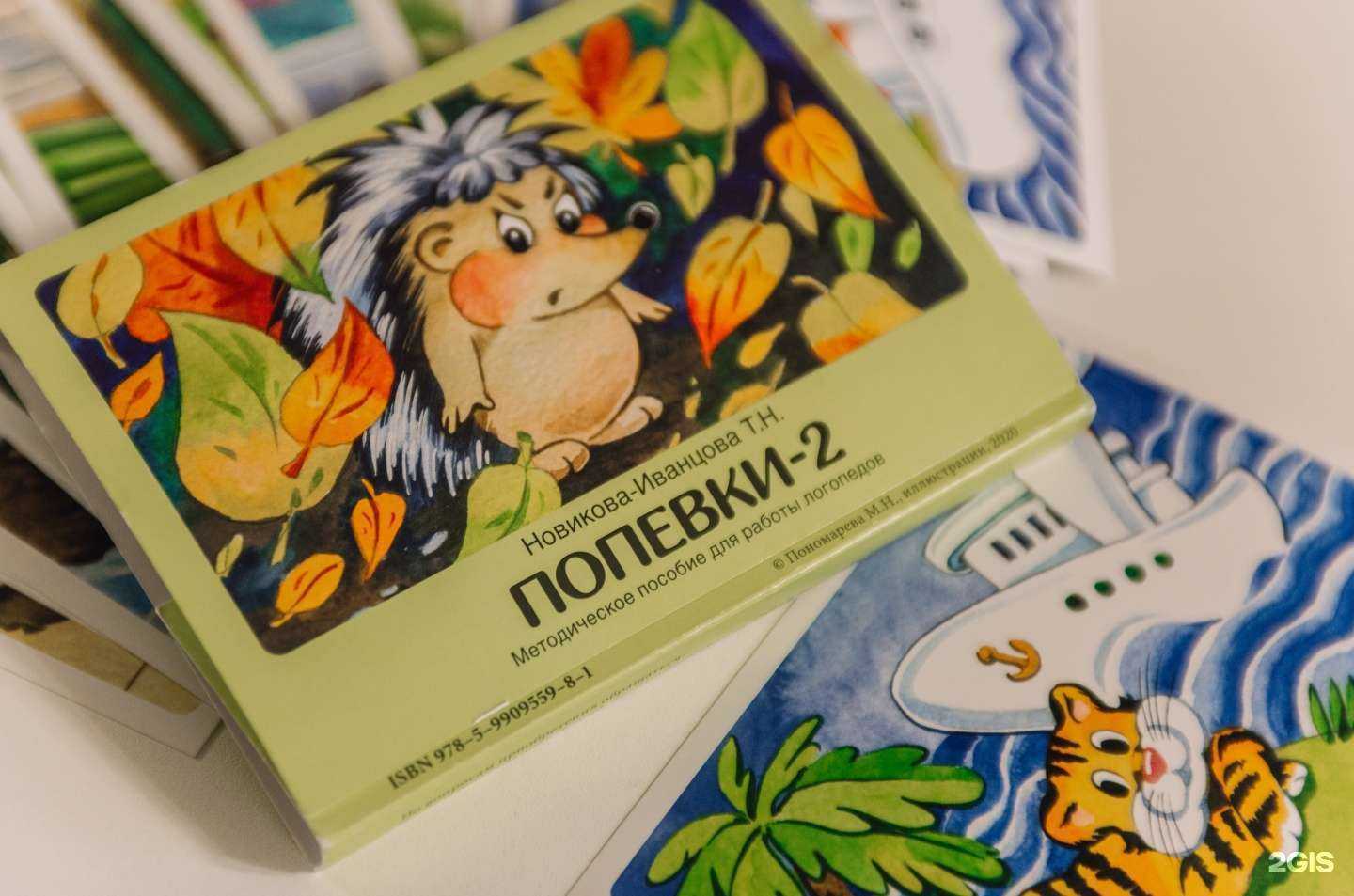 Отзывы на компанию ЛогоБум в г. Красноярск c фото