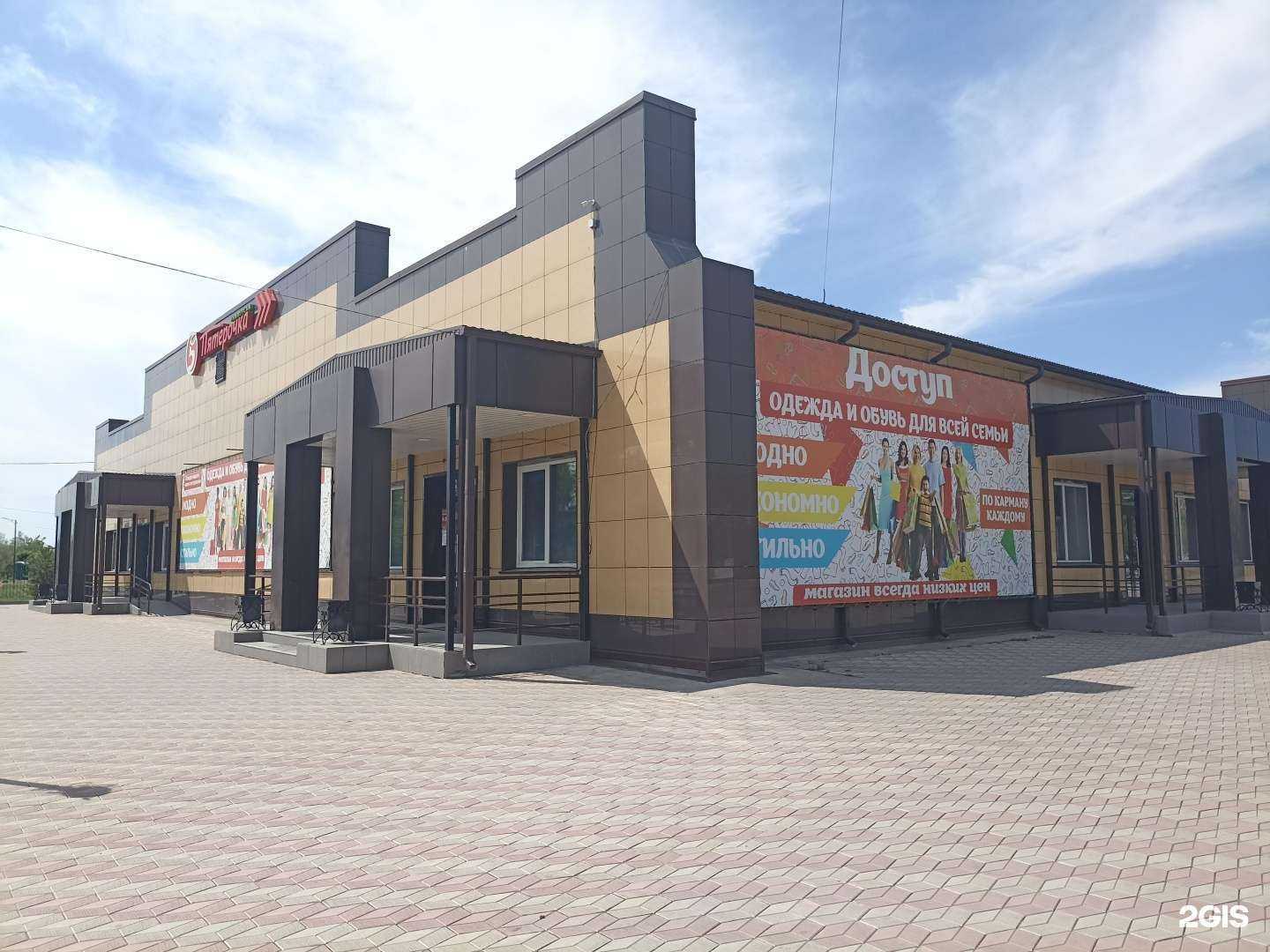 Отзывы на компанию Доступ в Черногорске c фото