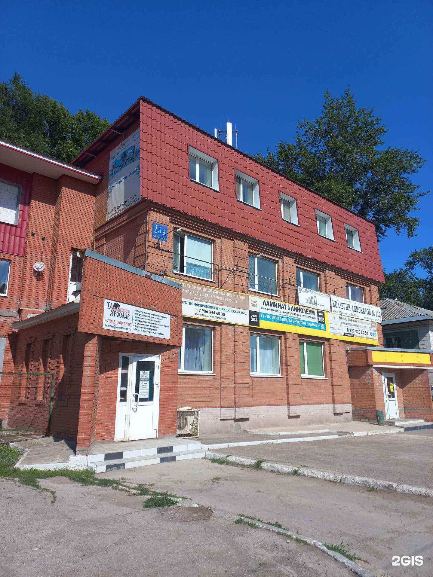 Отзывы на компанию Альфа строй-р в Самаре c фото