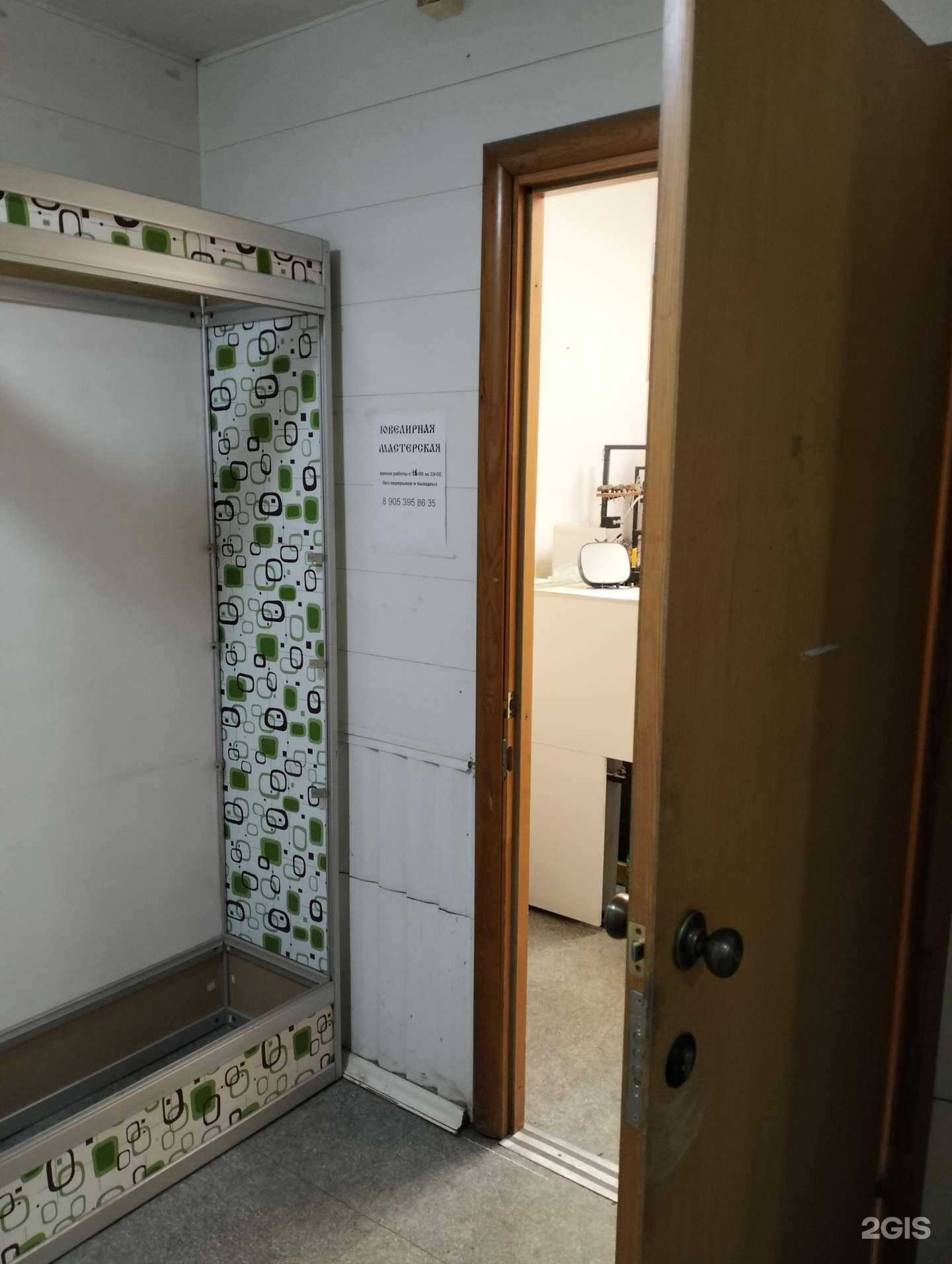 Отзывы на компанию Ювелирная мастерская в Волгограде c фото