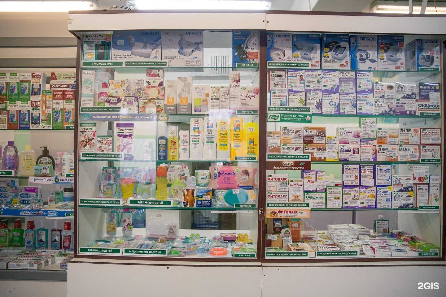 Отзывы на компанию Яринвест Медикал в г. Ярославль c фото