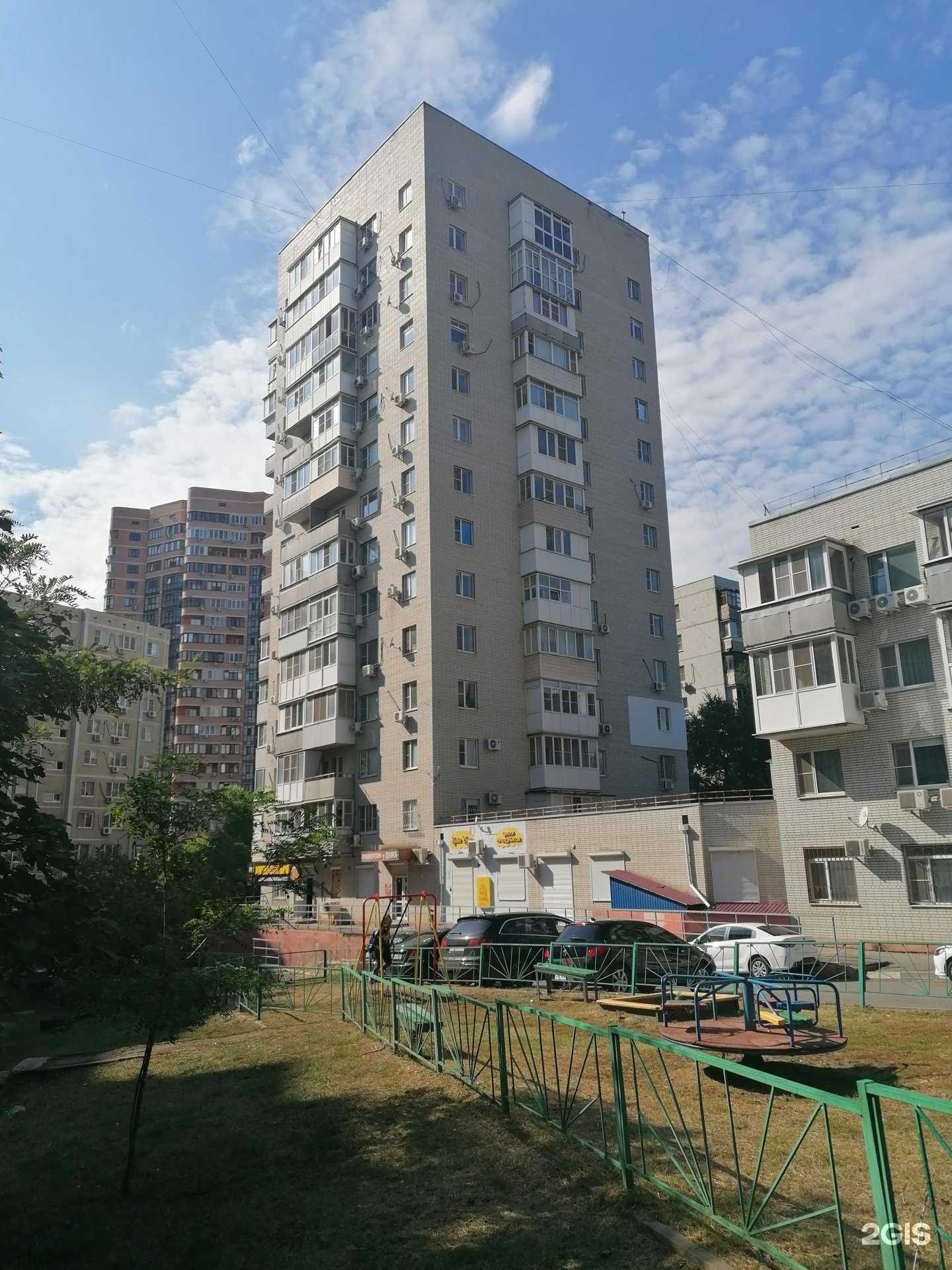 Отзывы на компанию Самокат в Ростове-на-Дону c фото - фотография 2 из 2